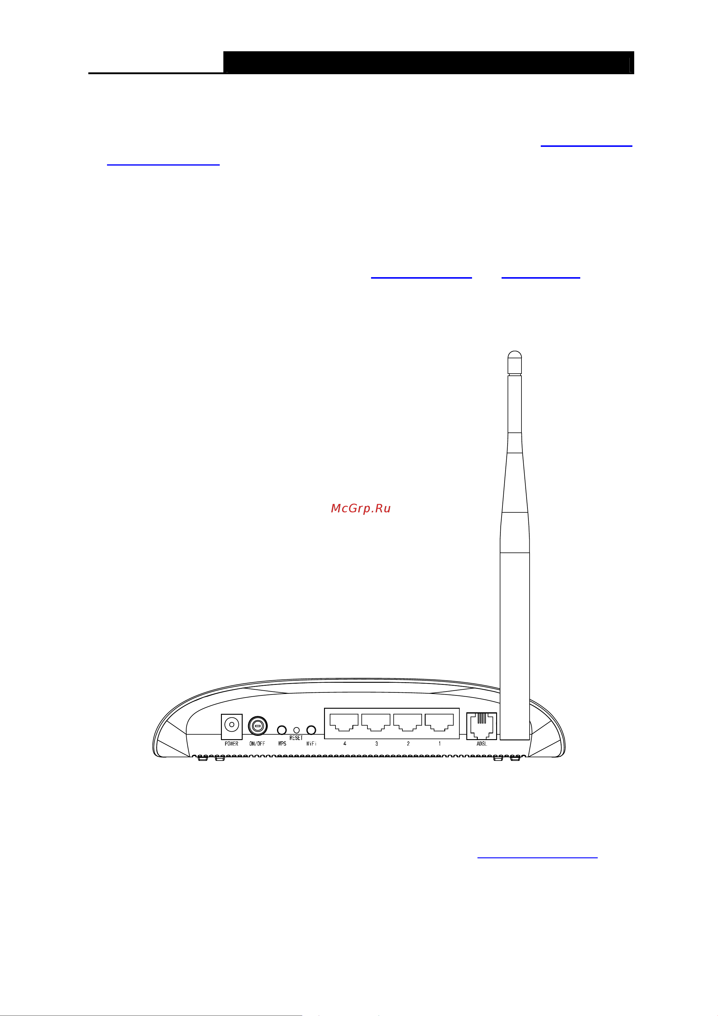 Tp-Link TD-W8951NB [12/92] The back panel