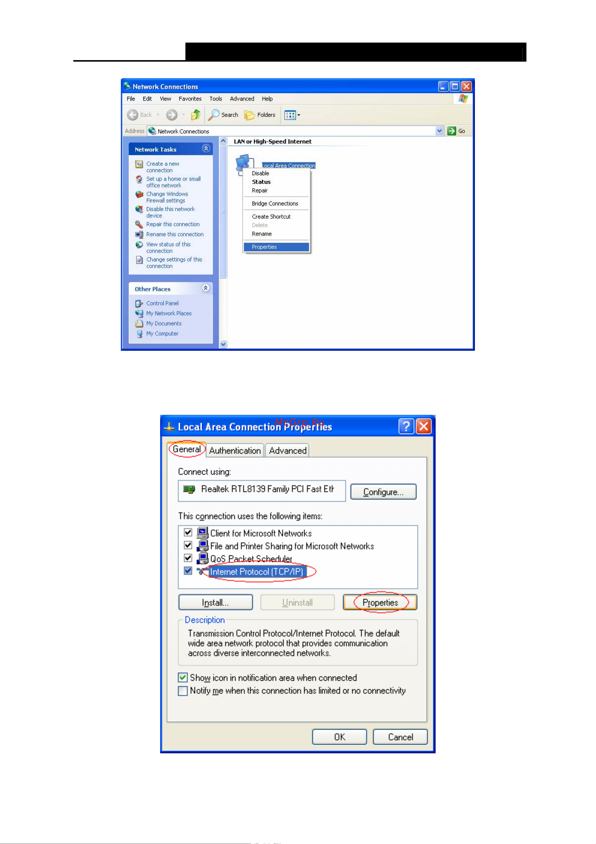 Tp-Link TD-W8951NB Инструкция по эксплуатации онлайн [17/92] 38844