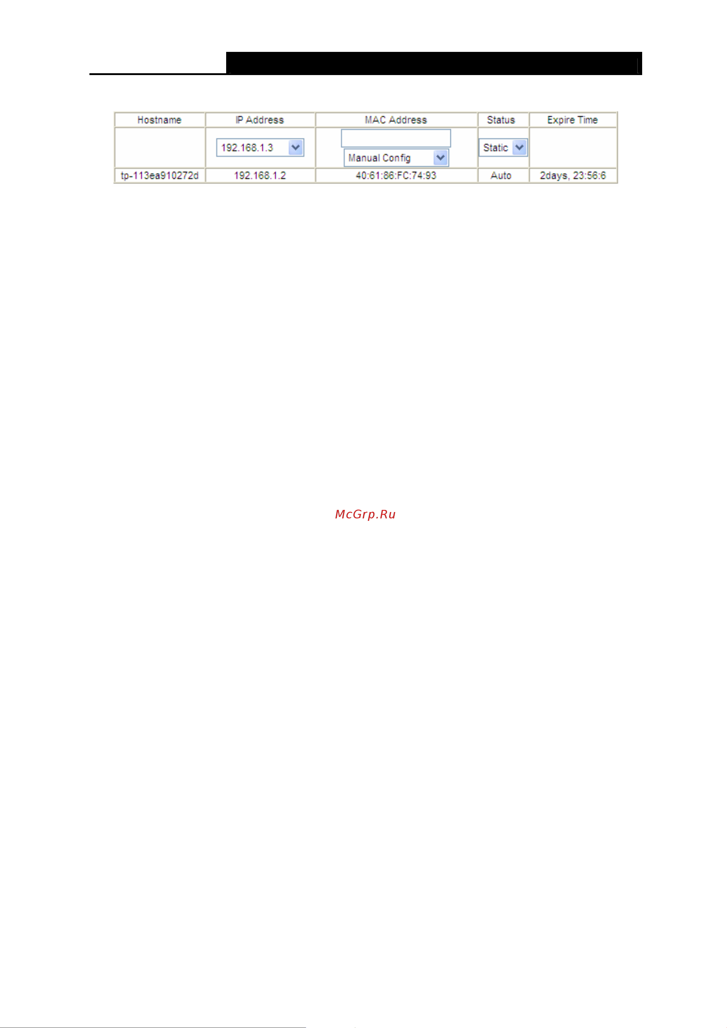 Tp-Link TD-W8951NB Инструкция по эксплуатации онлайн [37/92] 38844