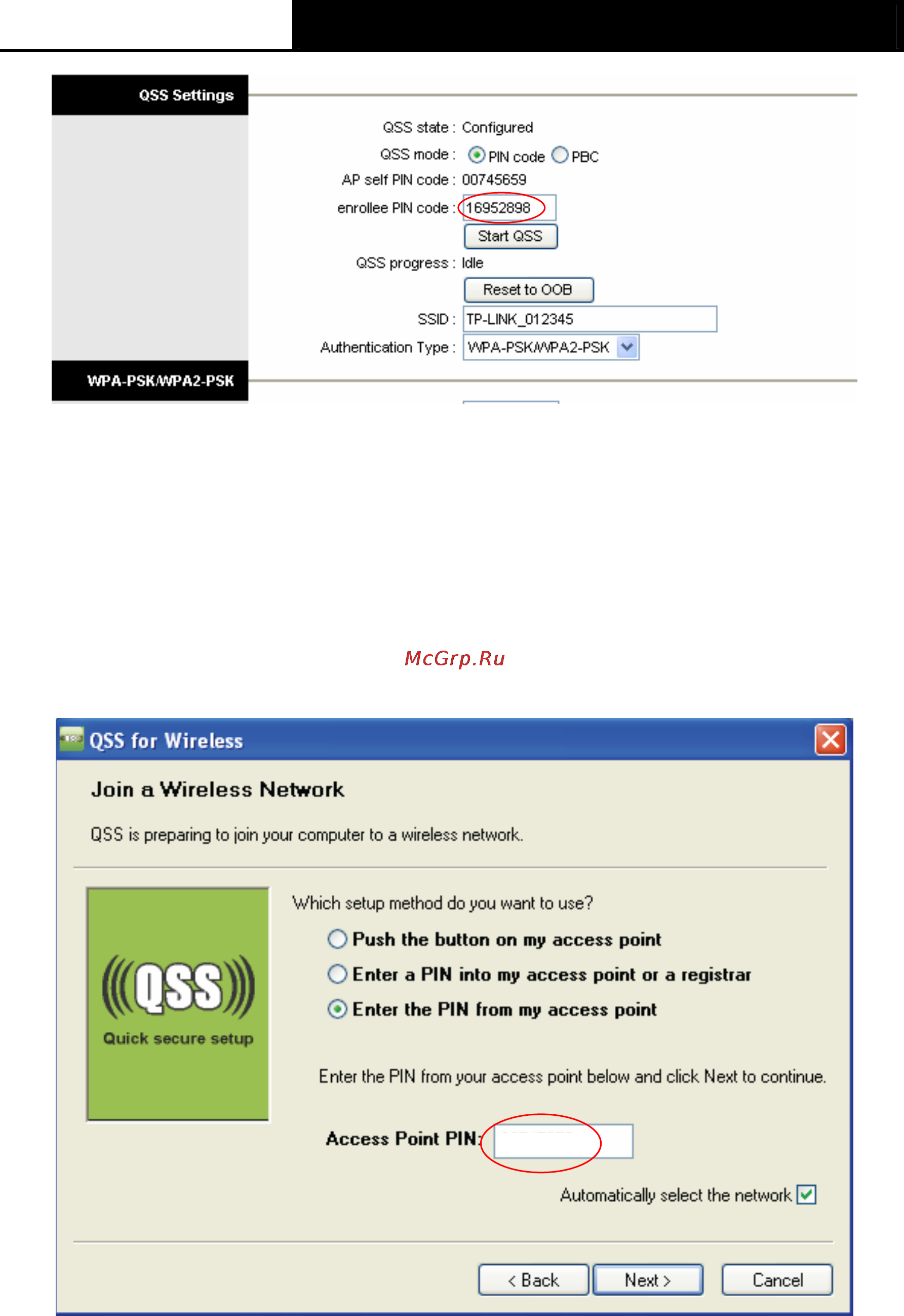 Tp-Link TD-W8151N Инструкция по эксплуатации онлайн [39/69] 16754