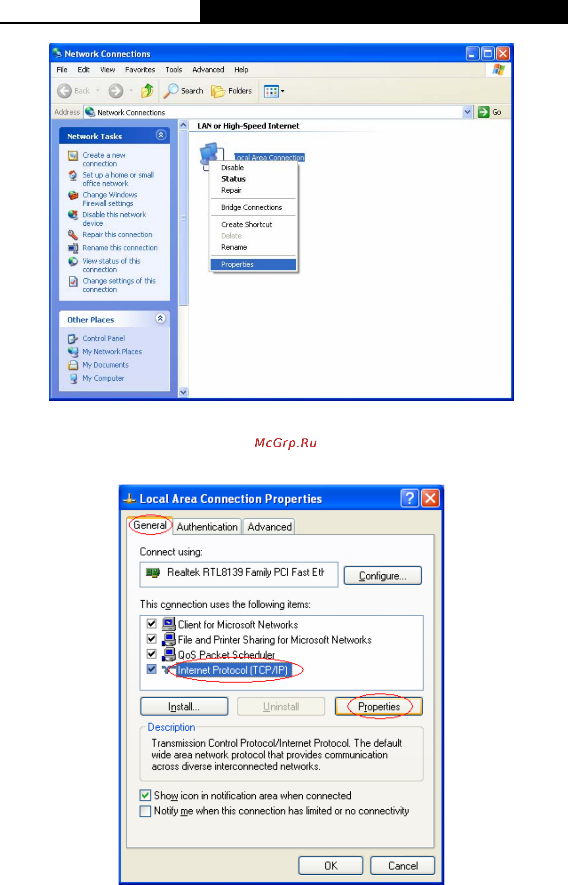 Tp-Link TD-W8901G Инструкция по эксплуатации онлайн [15/73] 16819