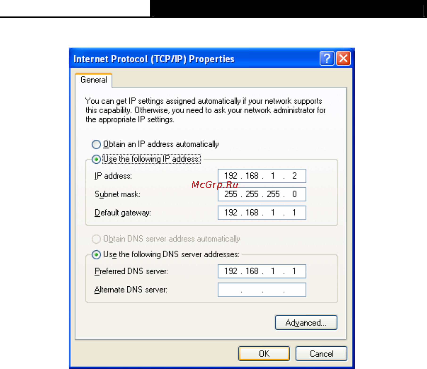 Tp-Link TD-W8901G Инструкция по эксплуатации онлайн [16/73] 16819
