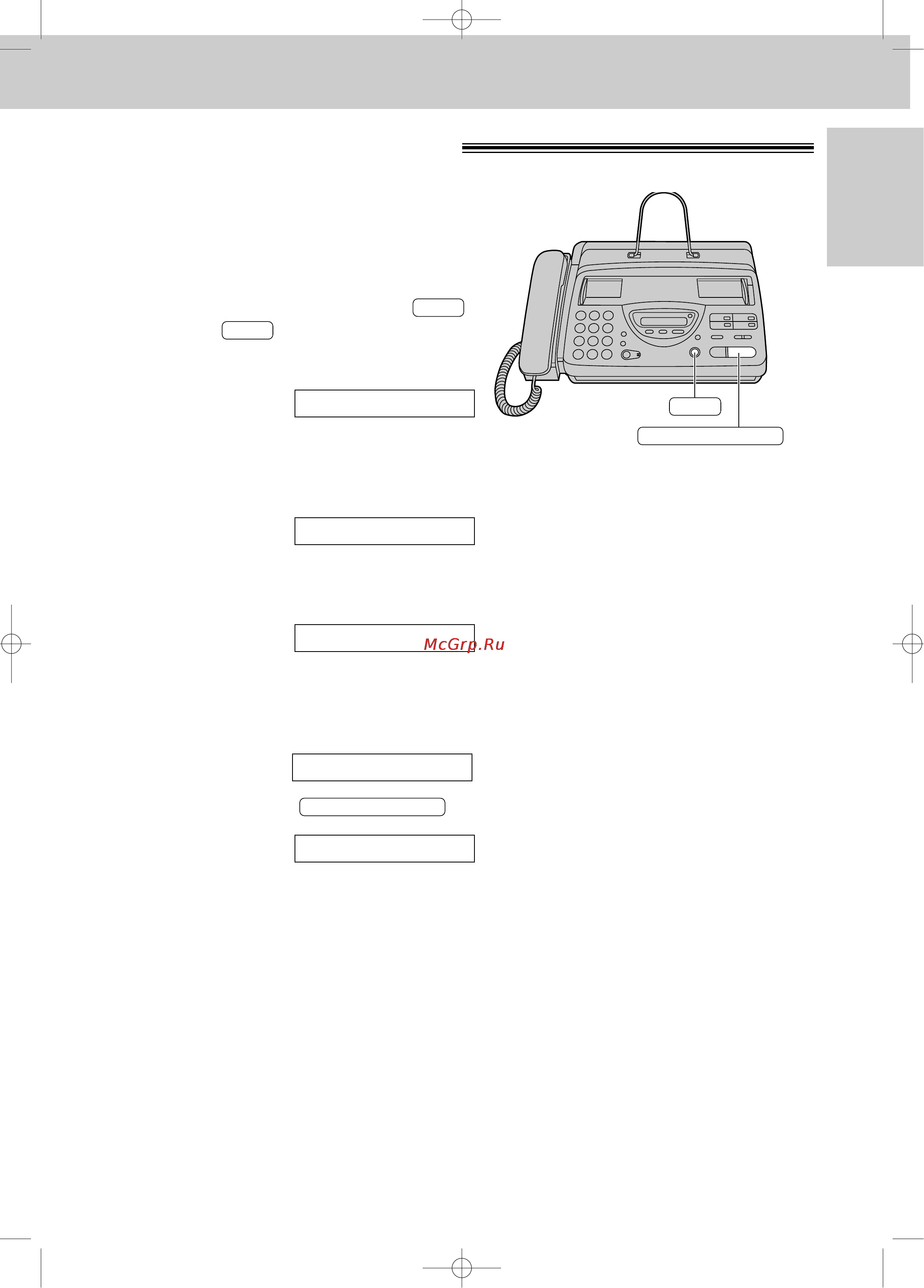 Panasonic KX-FT25RS [19/102] Кнопка help помощь