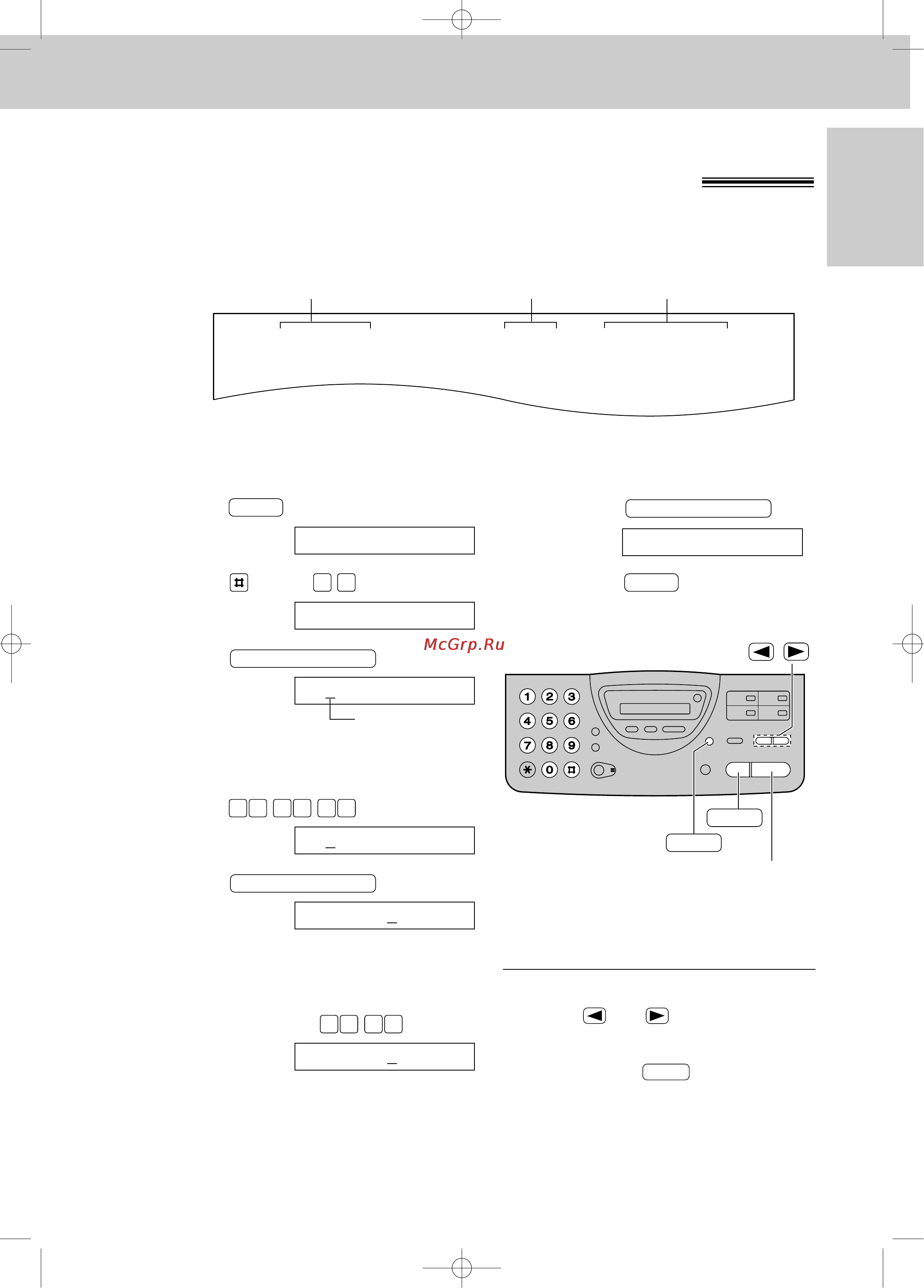 Panasonic KX-FT25RS [25/102] Программирование даты и времени вашего логотипа и телефонного номера факса