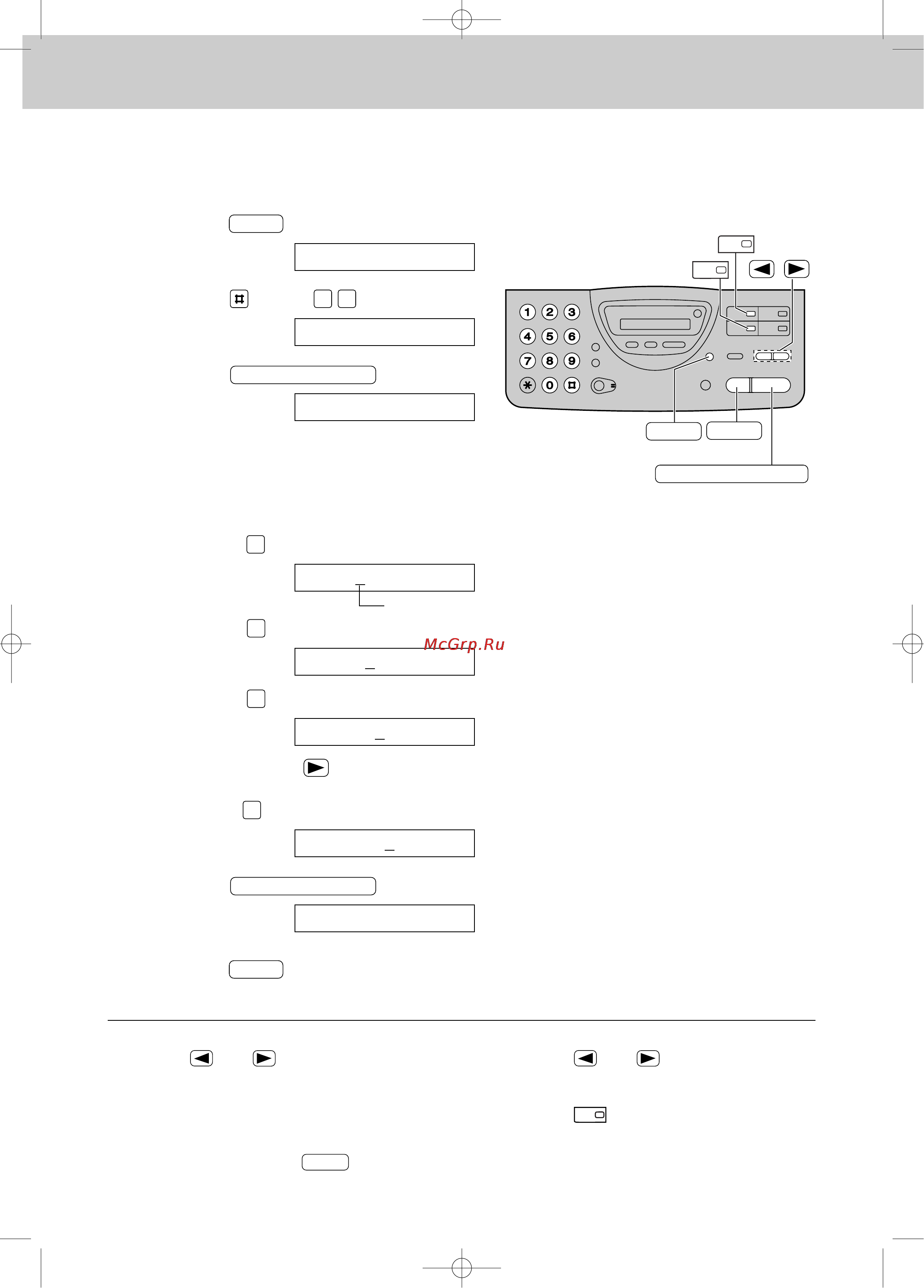 Panasonic KX-FT25RS [26/102] Установка