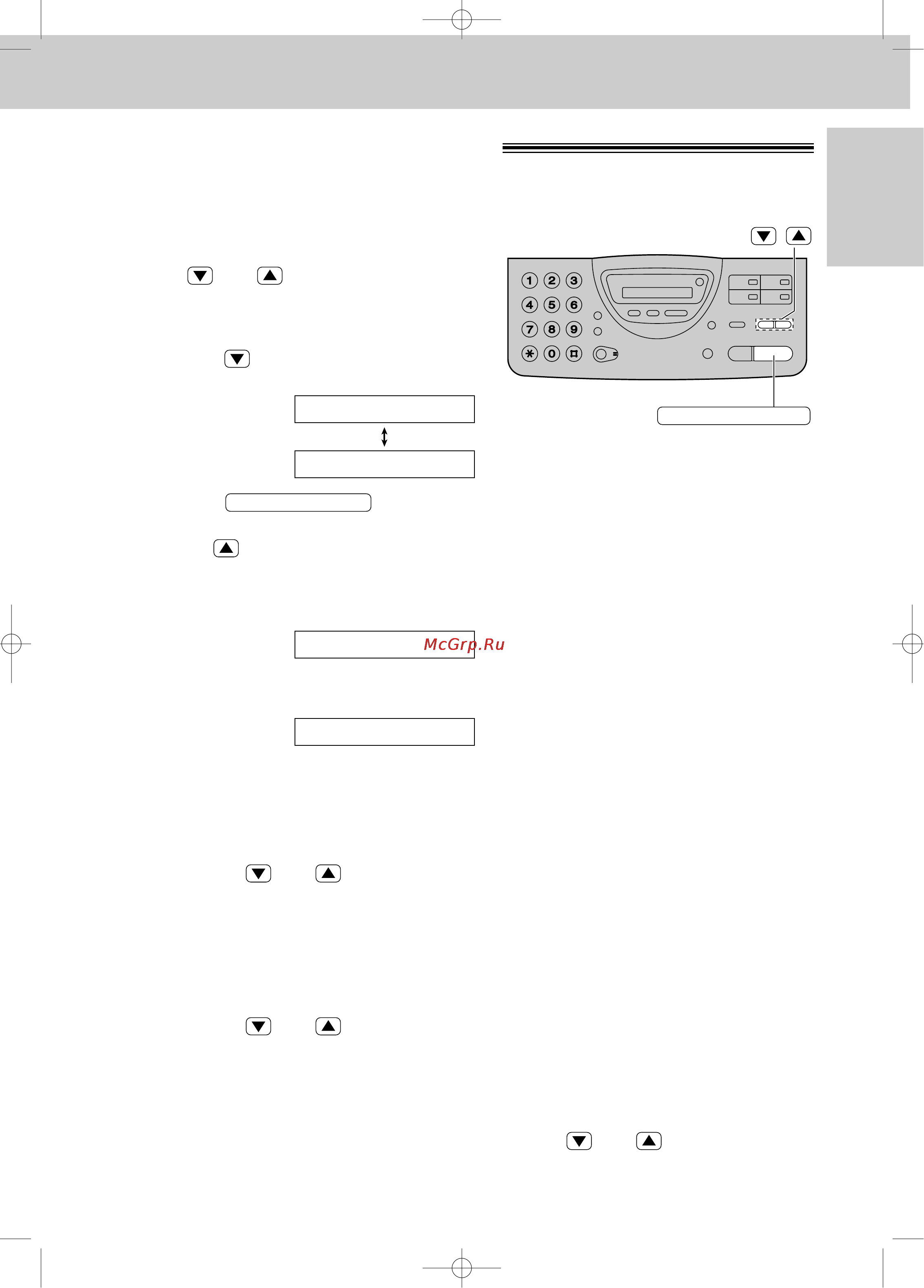 Panasonic KX-FT25RS [29/102] Г ромкость