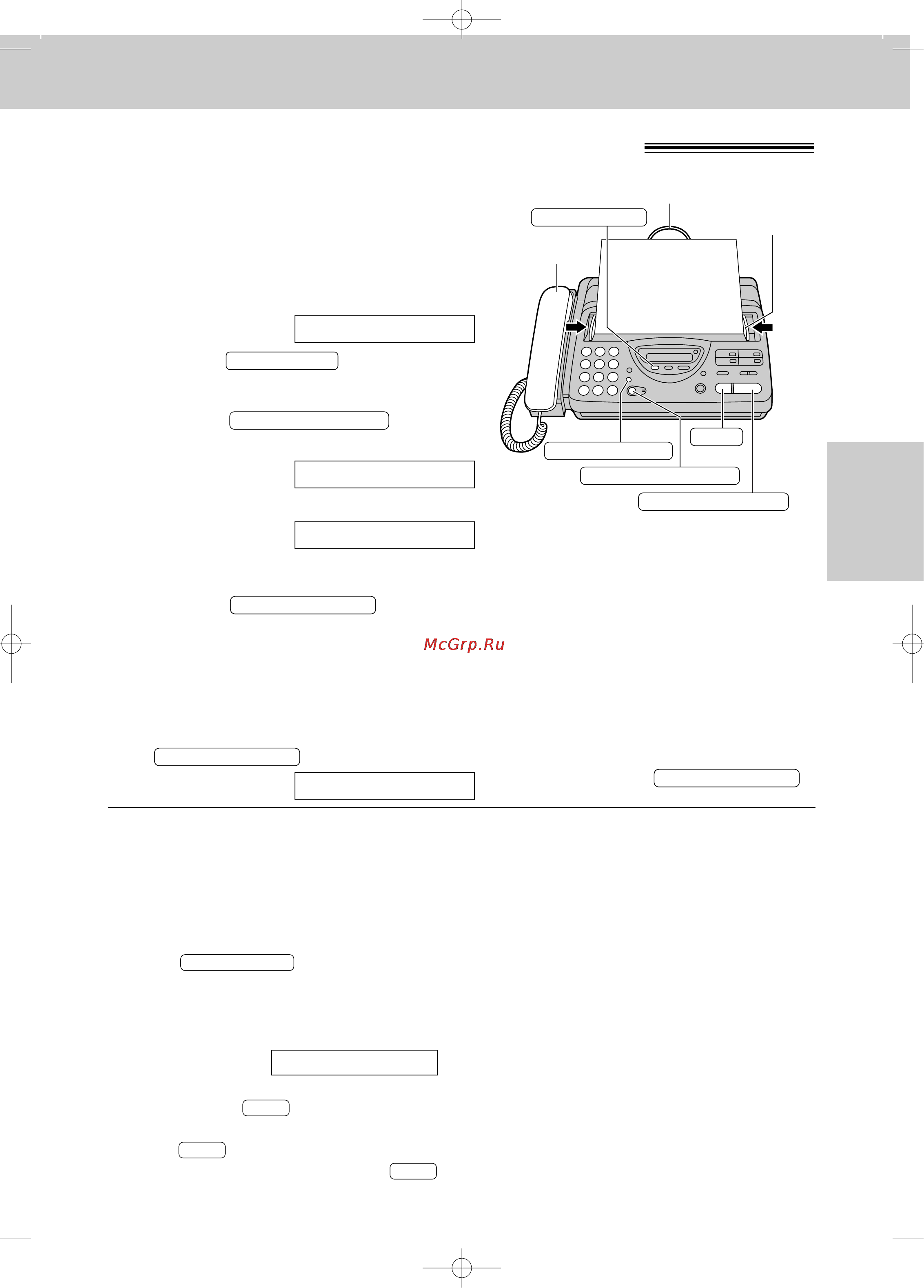 Panasonic KX-FT25RS [37/102] Передача факсов