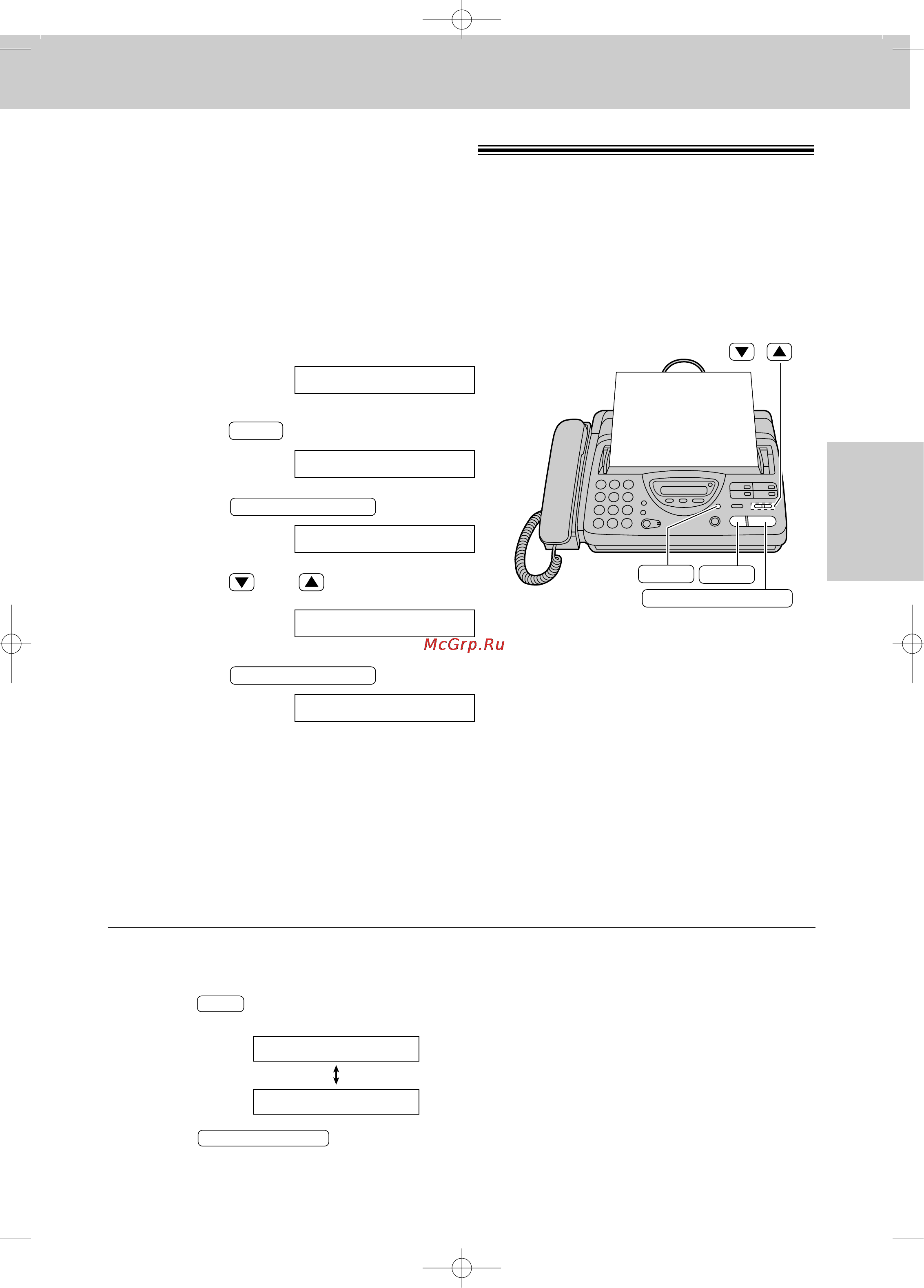 Panasonic KX-FT25RS [43/102] Передача факсов