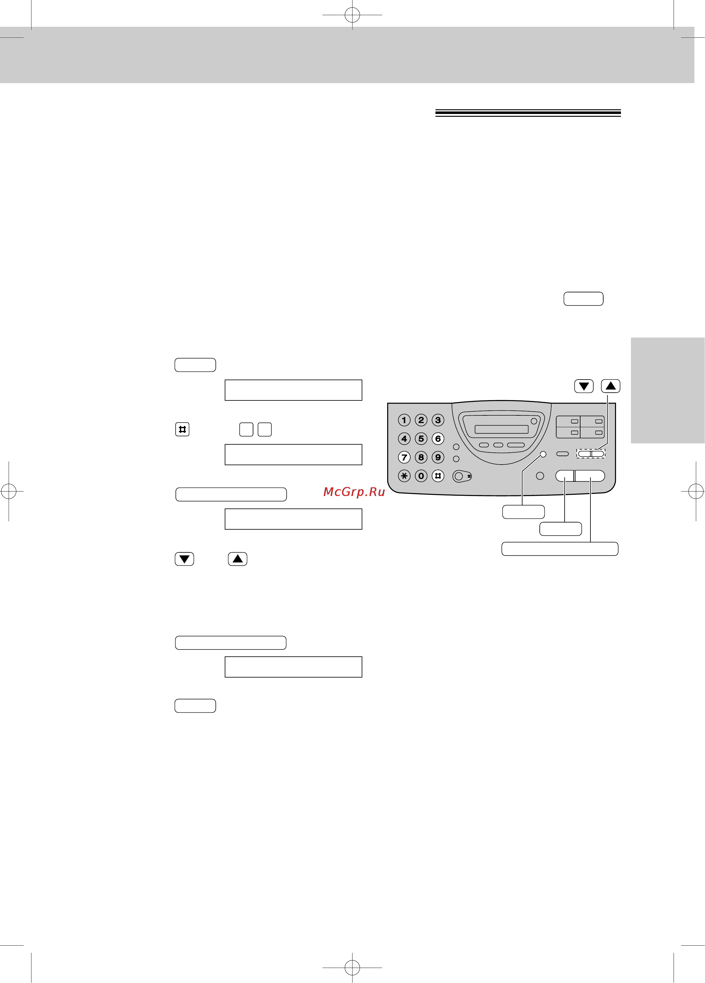 Panasonic KX-FT25RS [45/102] Передача факсов