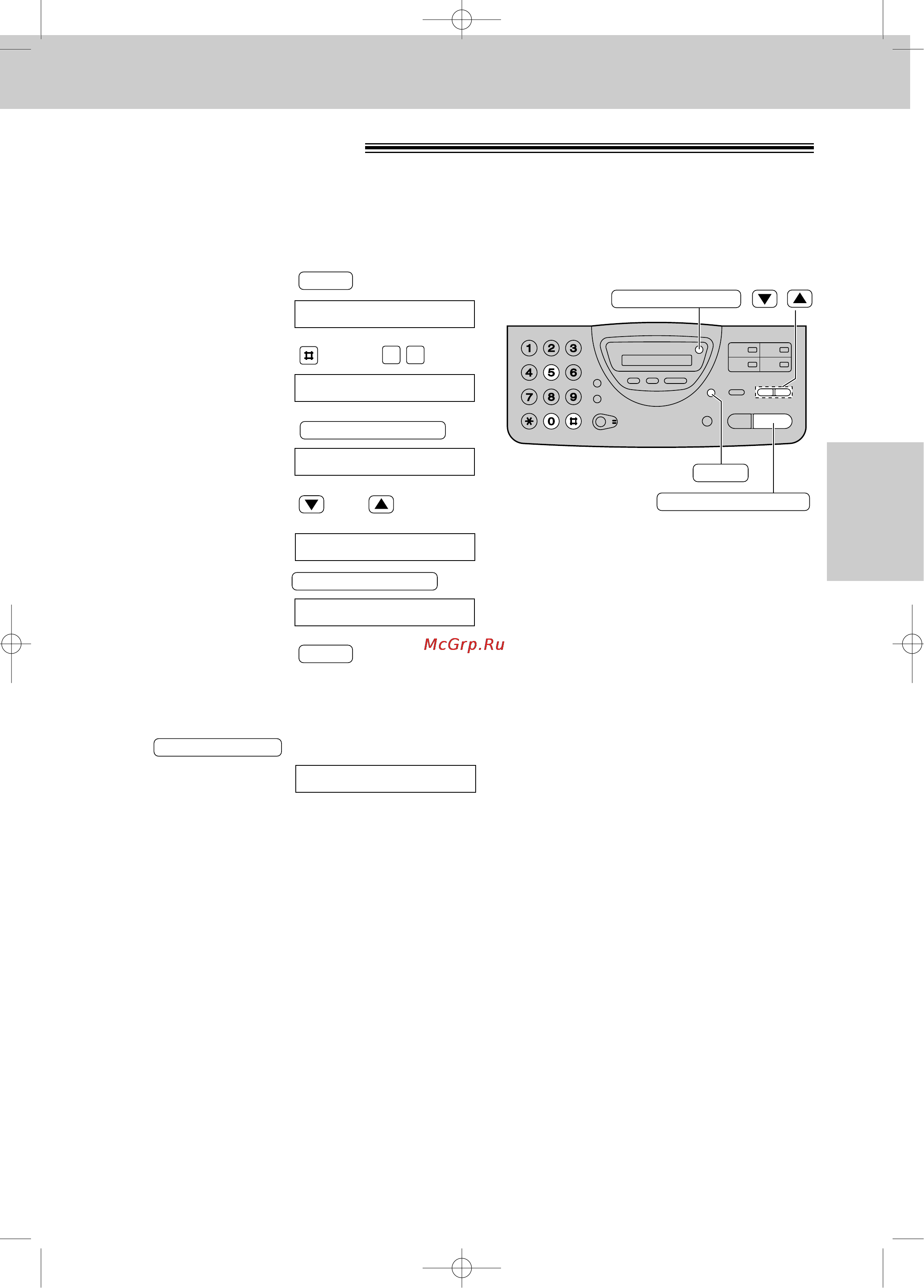 Panasonic KX-FT25RS [49/102] Прием факсов