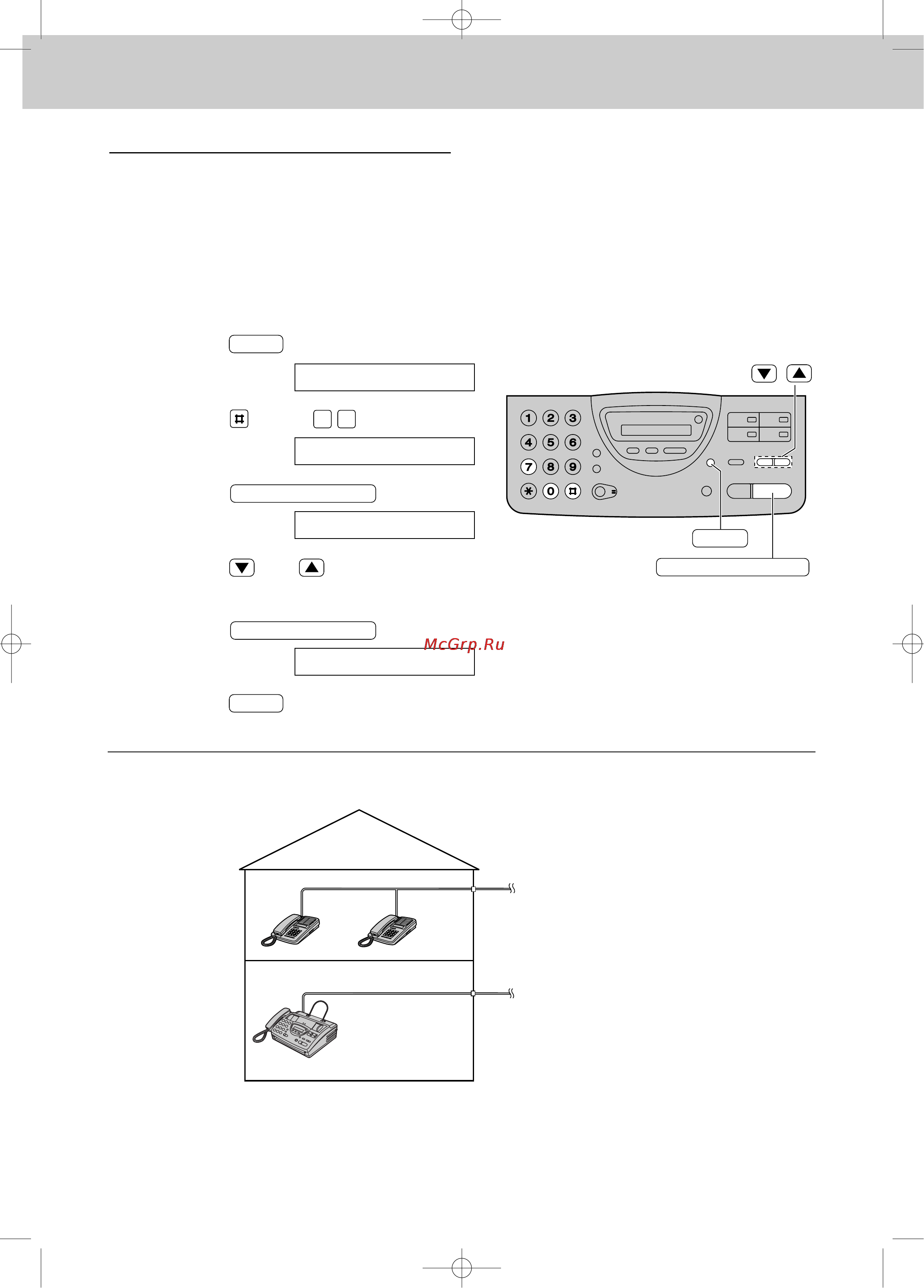 Panasonic KX-FT25RS [50/102] Прием факсов