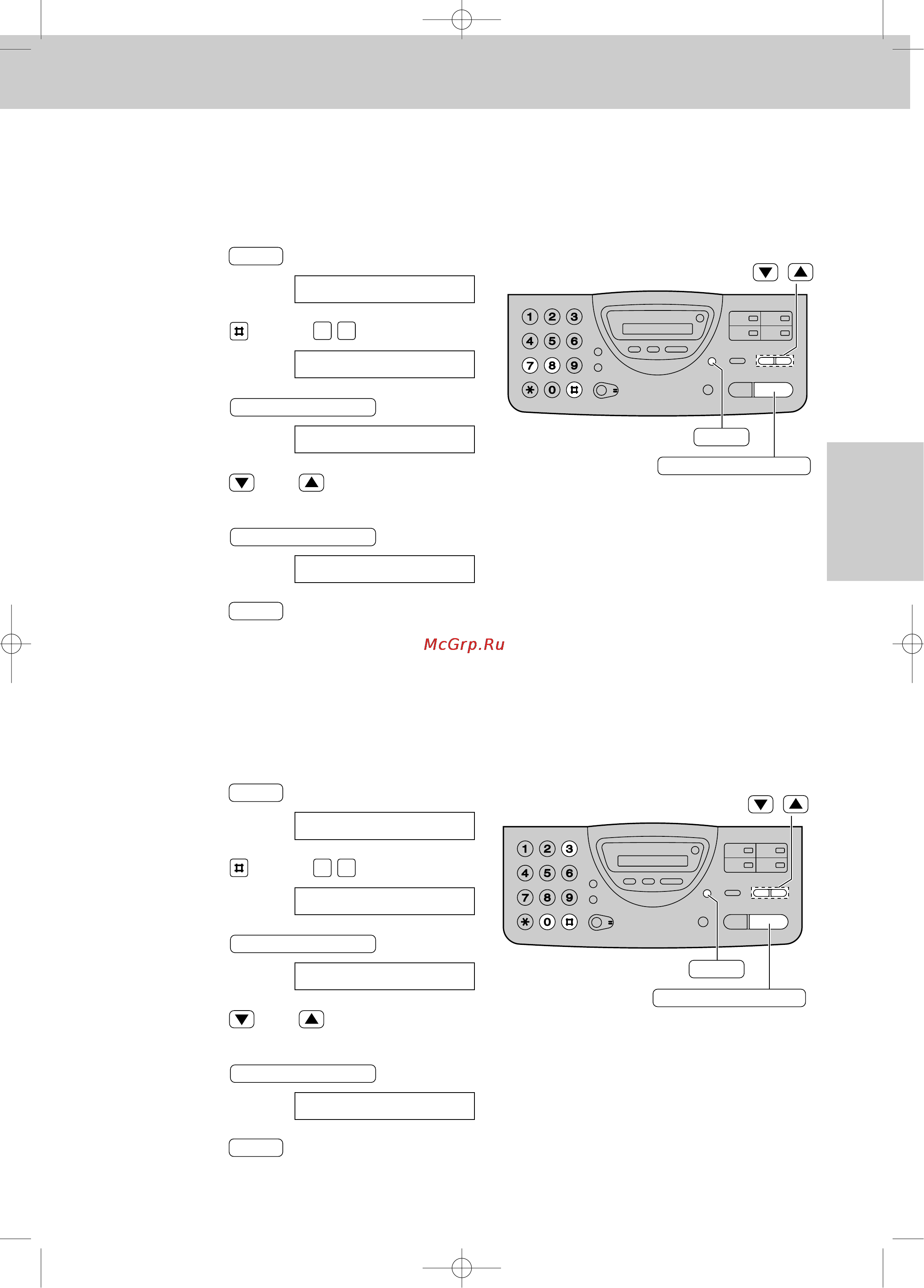 Panasonic KX-FT25RS [57/102] Прием факсов