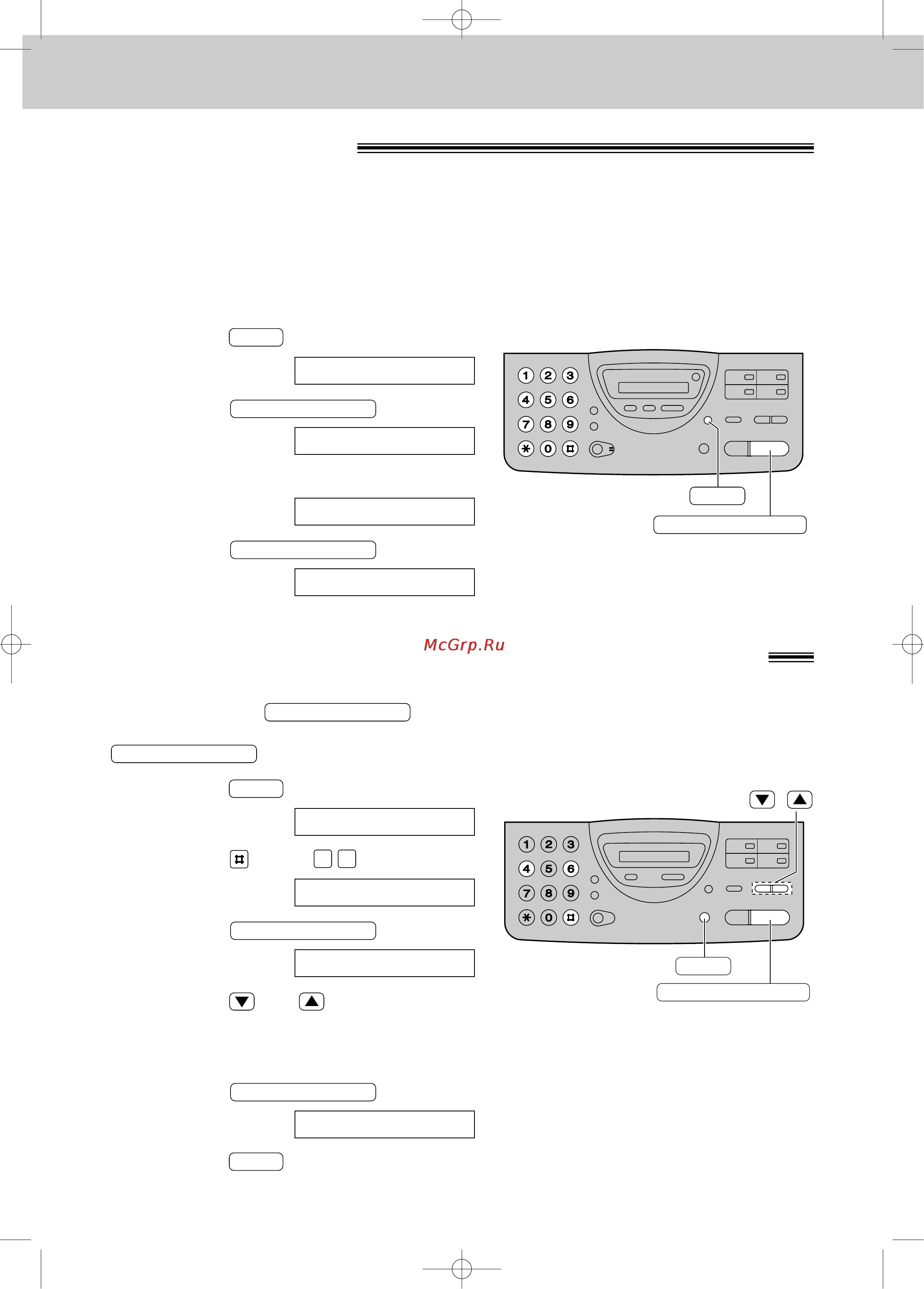 Panasonic KX-FT25RS [58/102] Прием факсов
