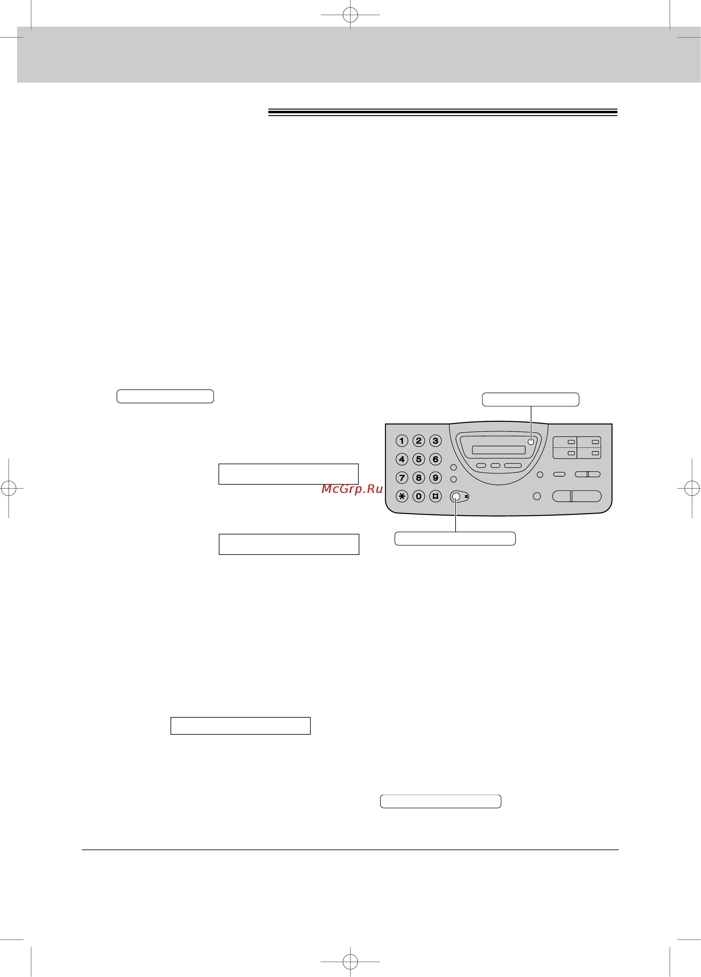 Panasonic KX-FT25RS [62/102] Установка