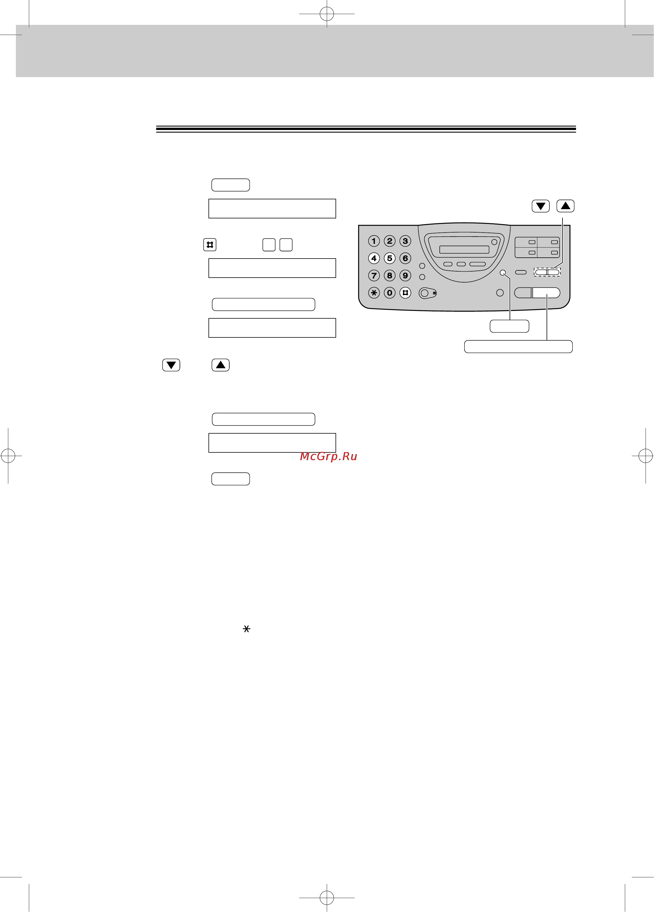 Panasonic KX-FT25RS [66/102] Приветствие