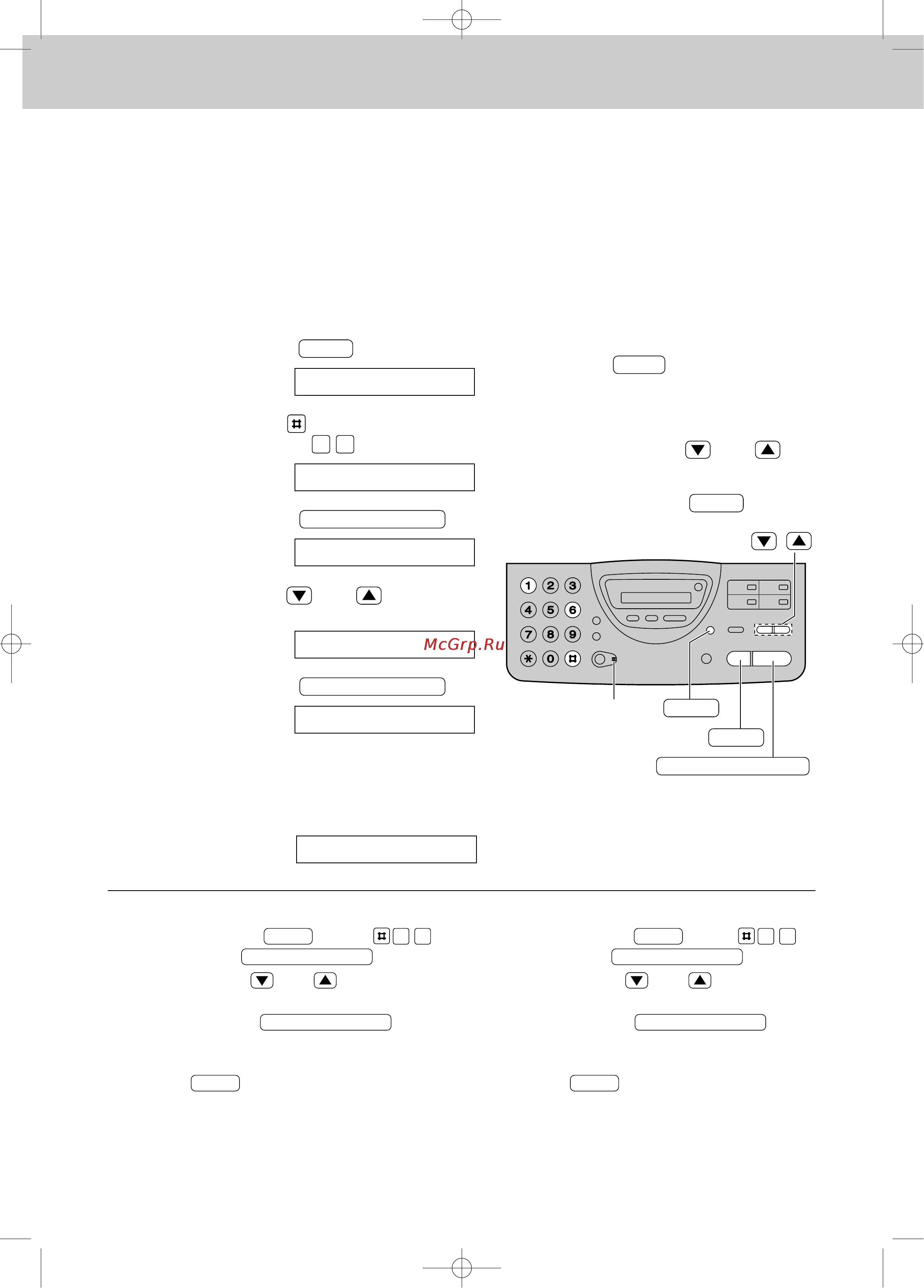 Panasonic KX-FT25RS [78/102] Дополнительные функции