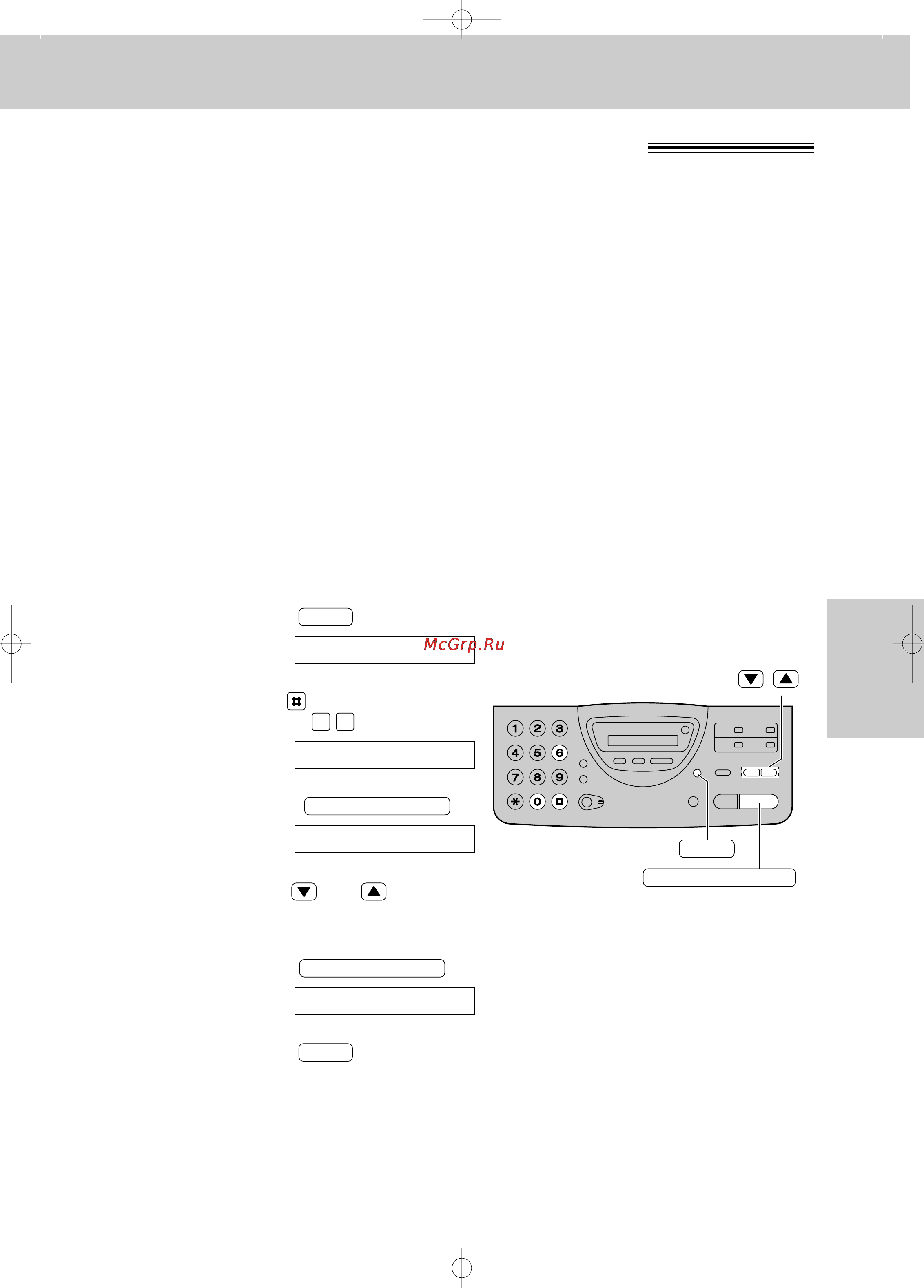 Panasonic KX-FT25RS [79/102] Дополнительные функции