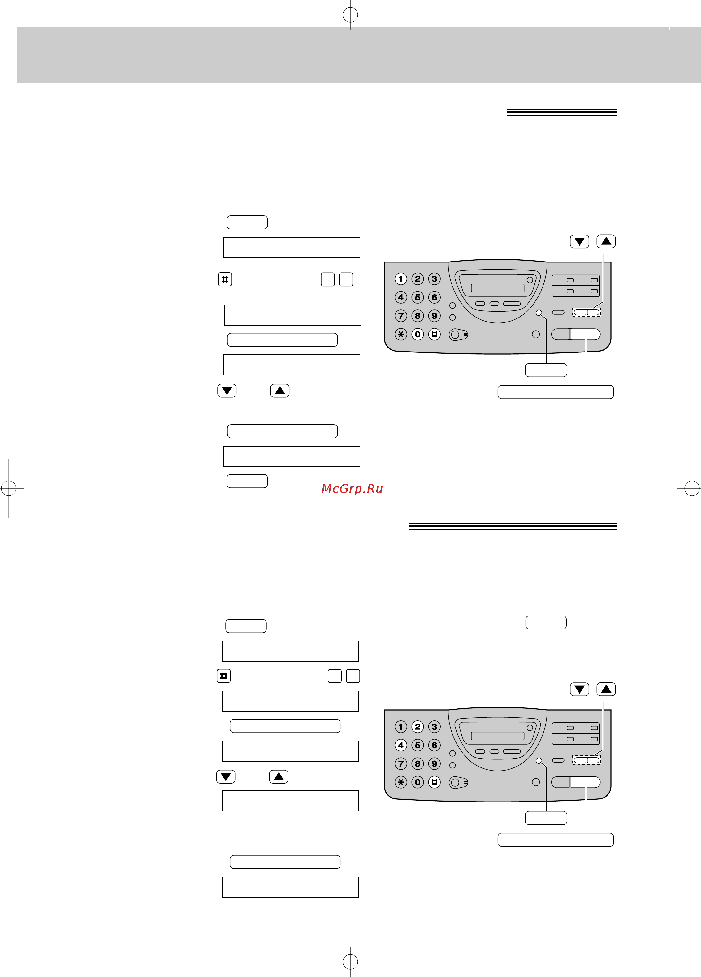 Panasonic KX-FT25RS [80/102] Дополнительные функции