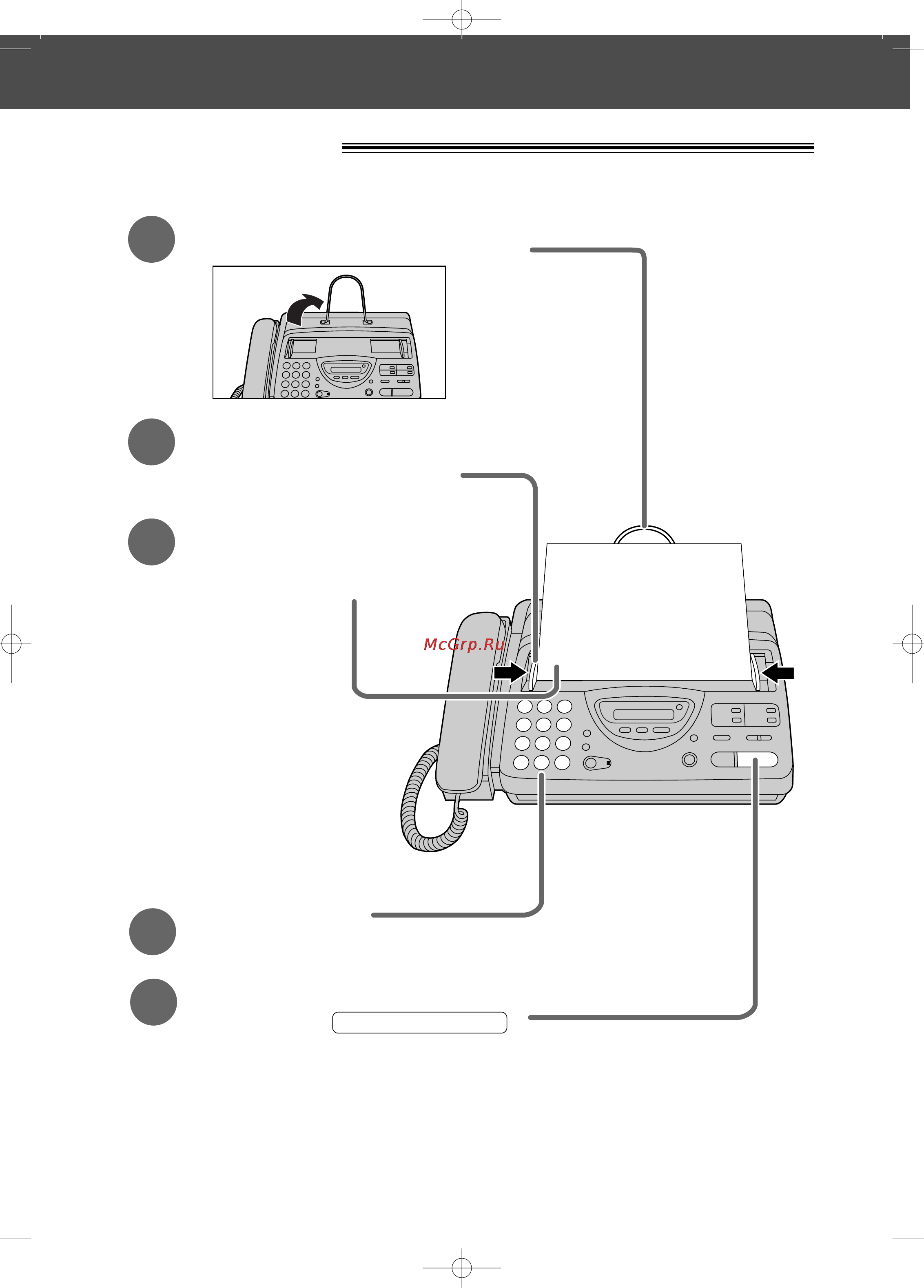Panasonic KX-FT25RS [9/102] Передать факс