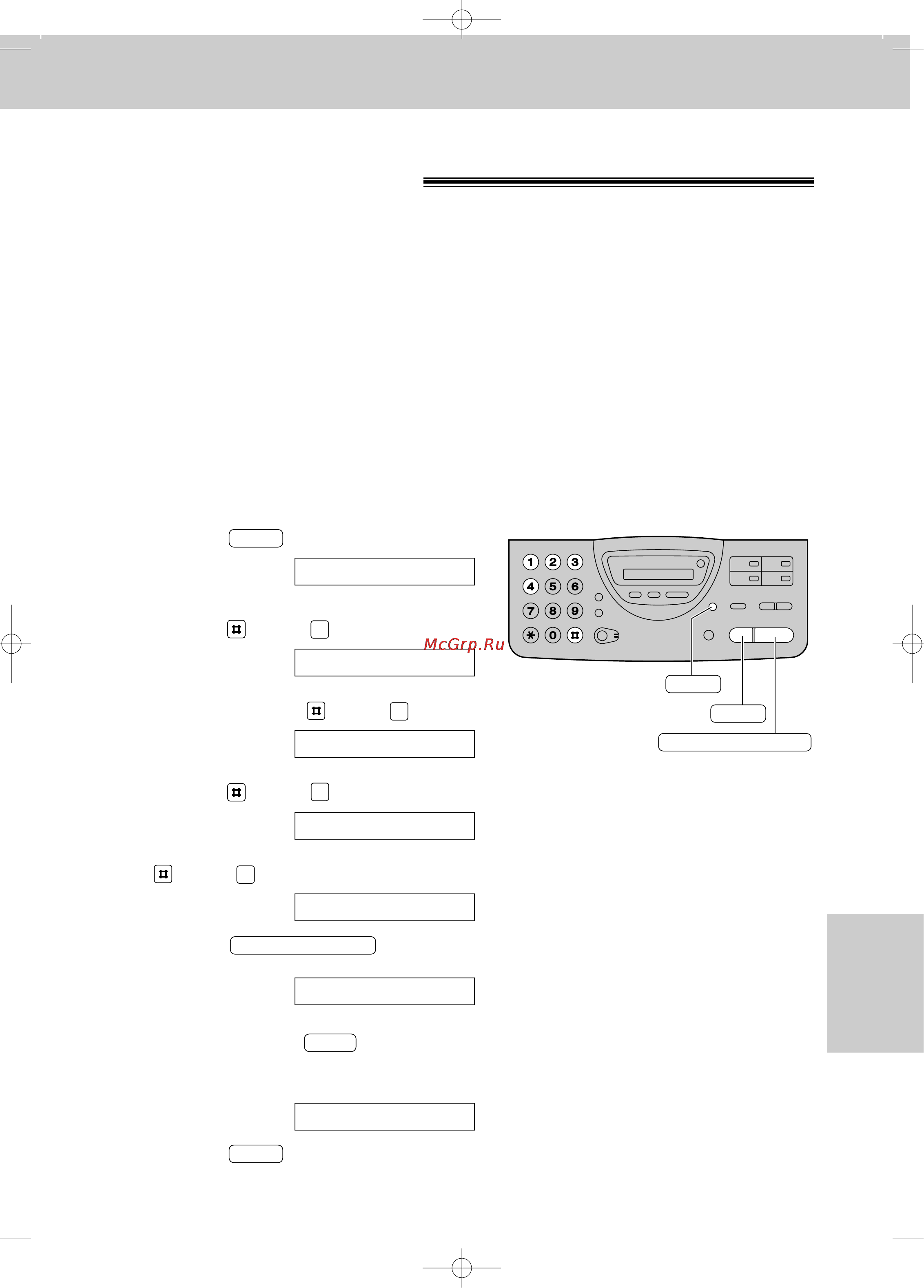 Panasonic KX-FT25RS [93/102] Печать установок функций телефонных номеров и журналов