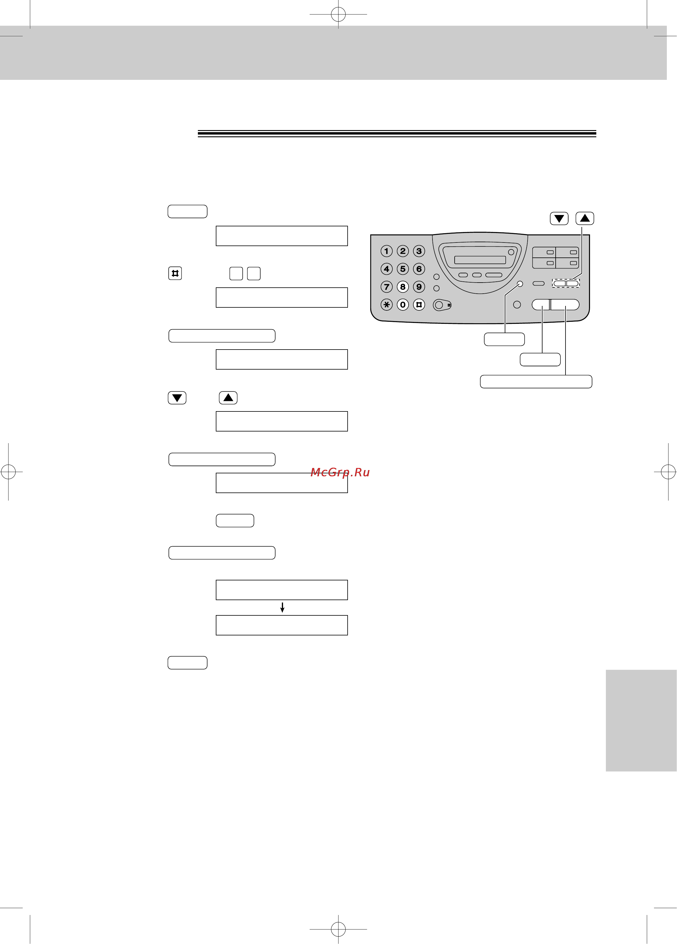 Panasonic KX-FT25RS [95/102] Сброс