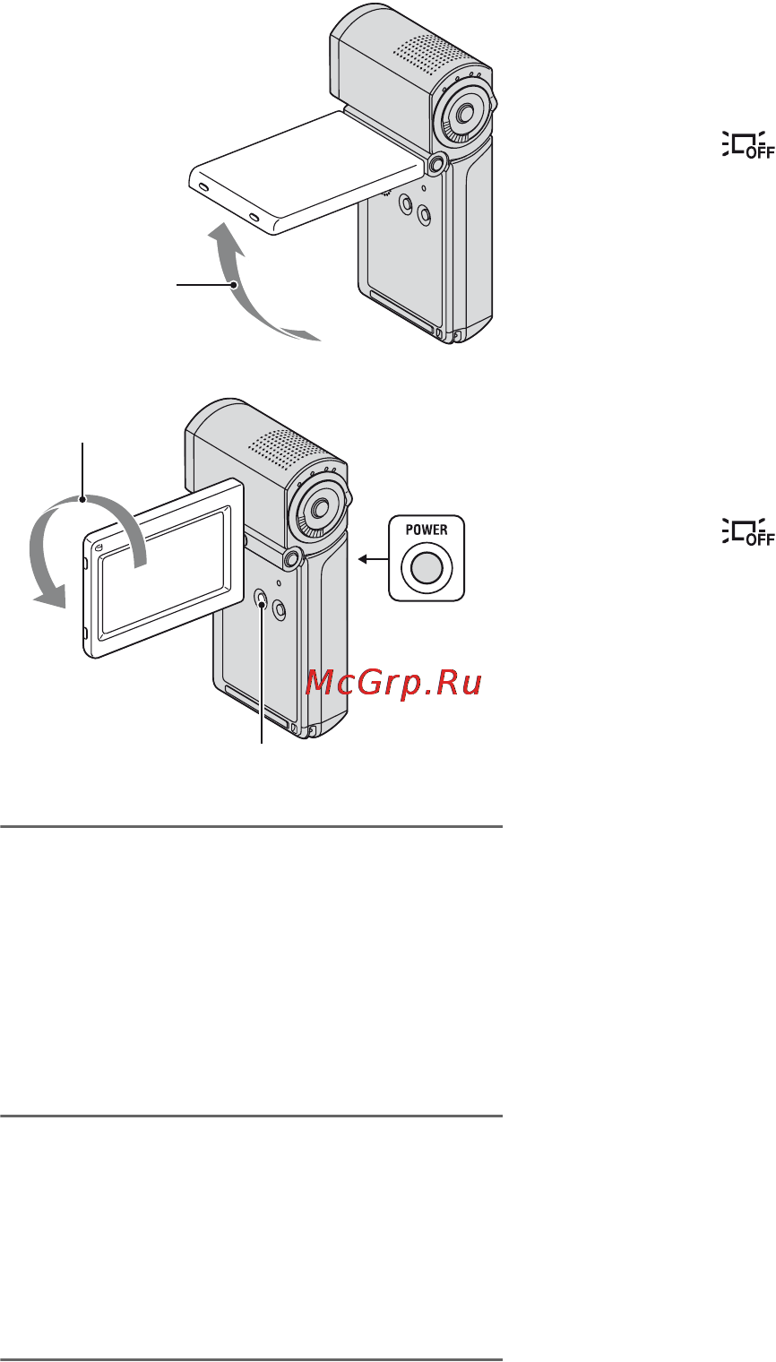 Sony HDR-TG1E [22/132] Шаг 3 включение питания и настройка панели жкд