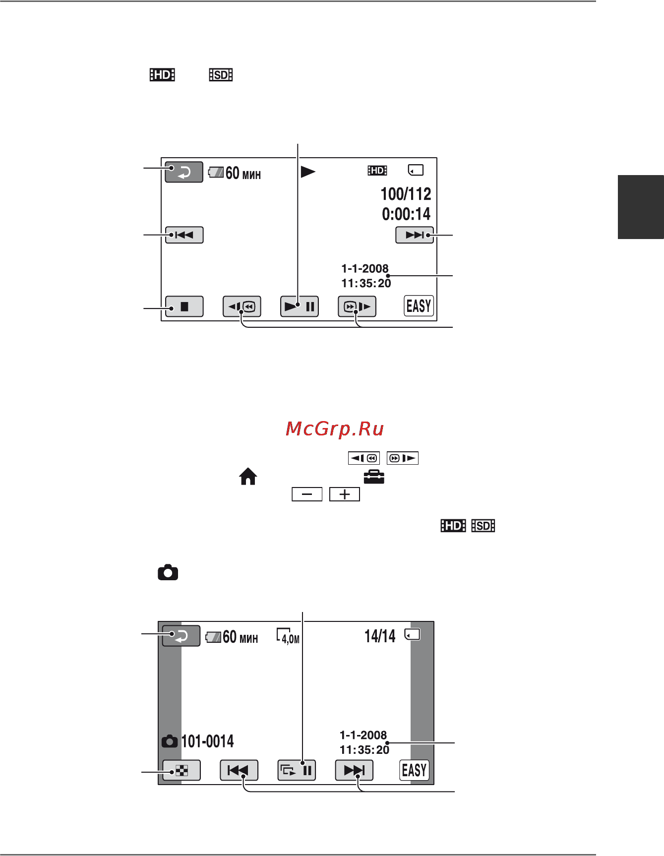 Sony HDR-TG1E [29/132] Запись воспроизведение