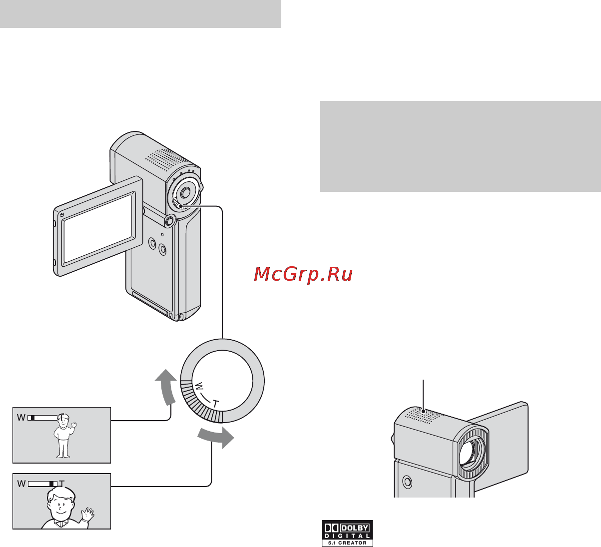 Sony HDR-TG1E [34/132] Запись звука с повышенной реалистичностью запись 5 1 канального объемного звучания