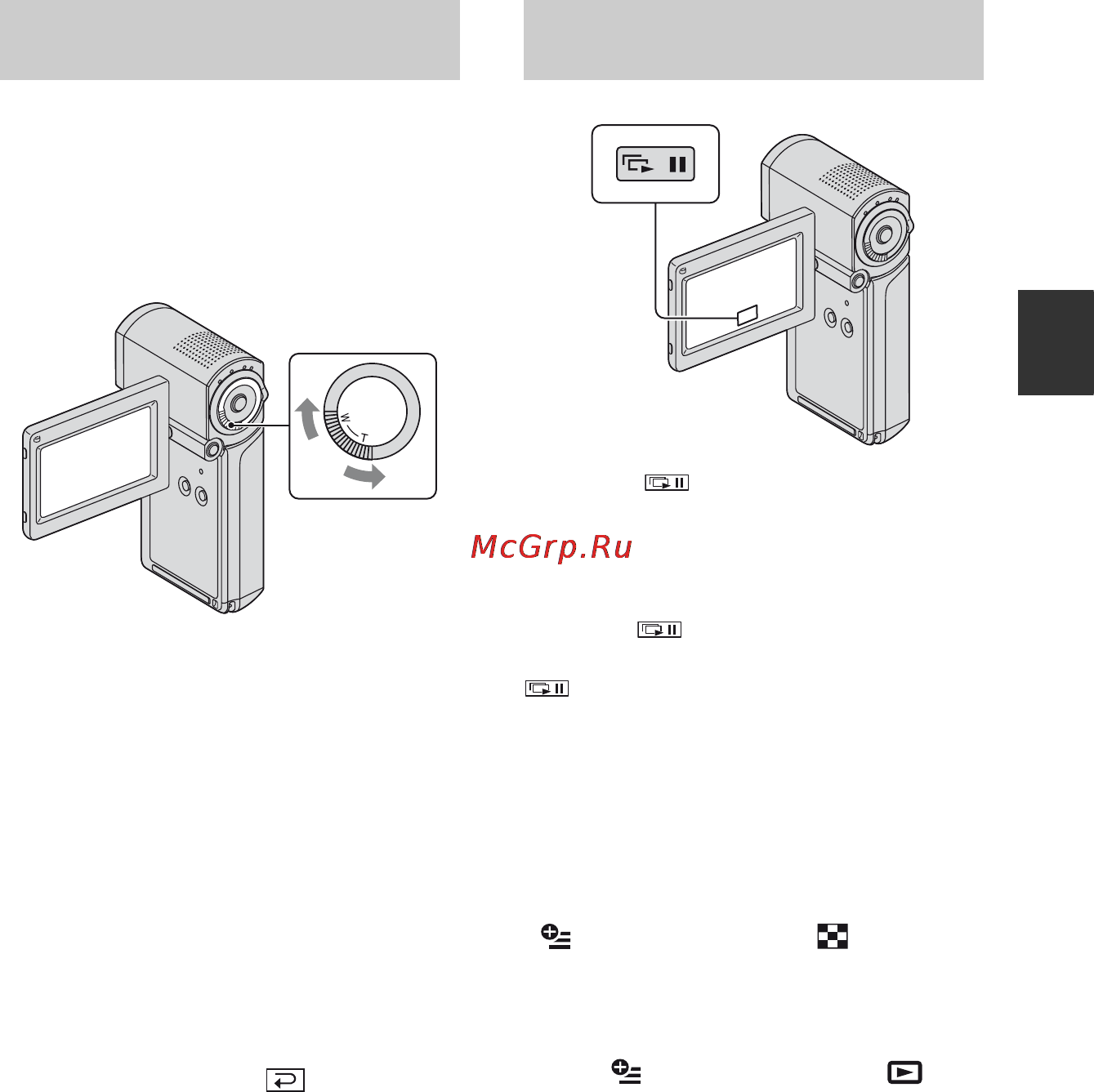 Sony HDR-TG1E [43/132] Функция увеличения при воспроизведении