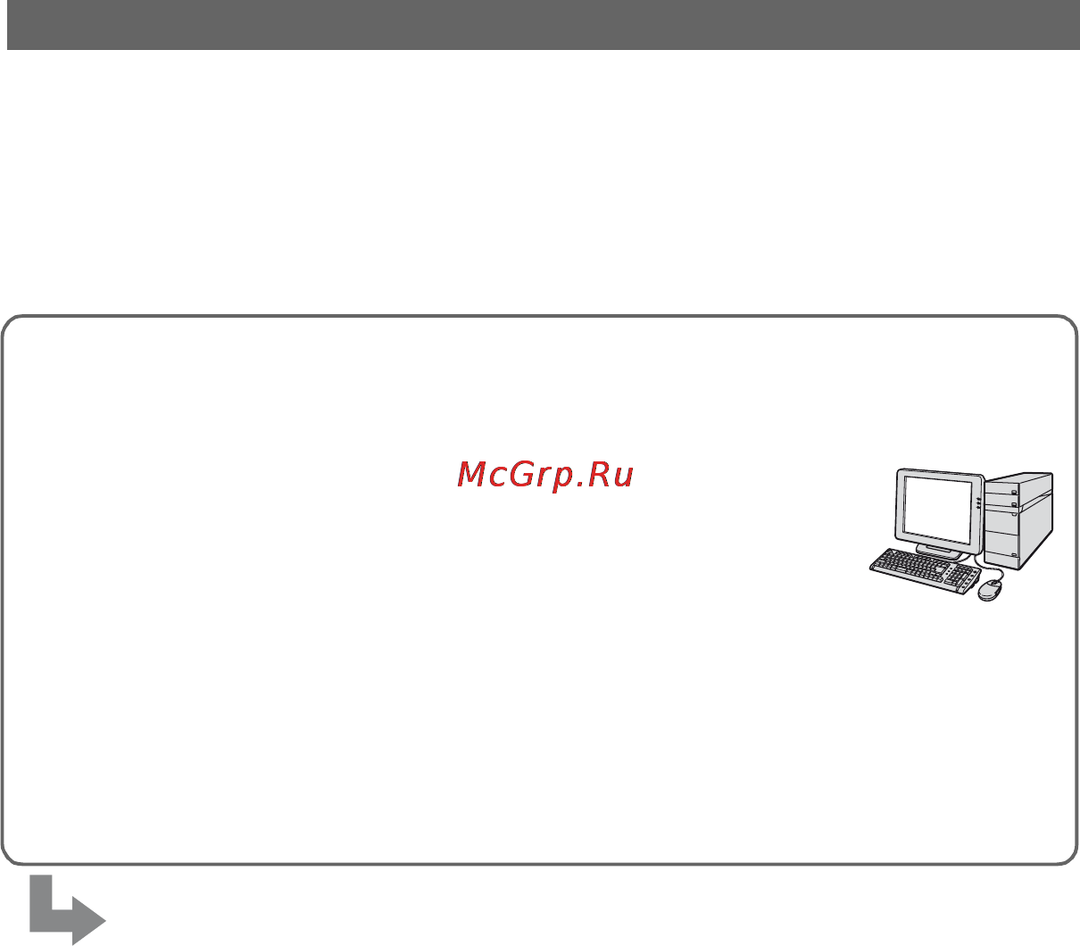 Sony HDR-TG1E [52/132] Сохранение изображений