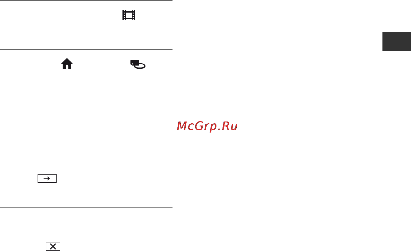 Sony HDR-TG1E [69/132] Просмотр информации о карте памяти memory stick pro duo