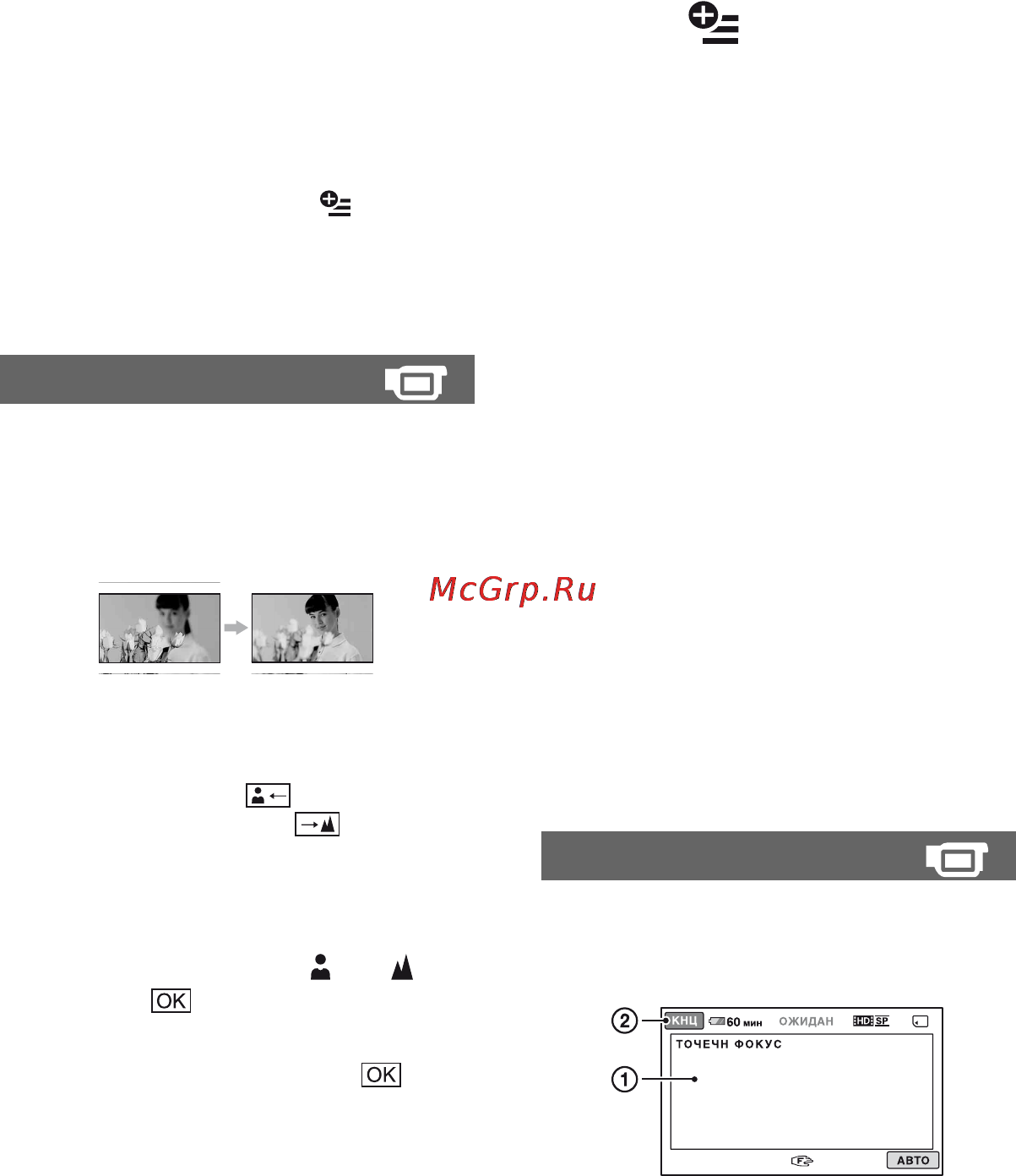 Sony HDR-TG1E [88/132] Функции устанавливаемые в option menu