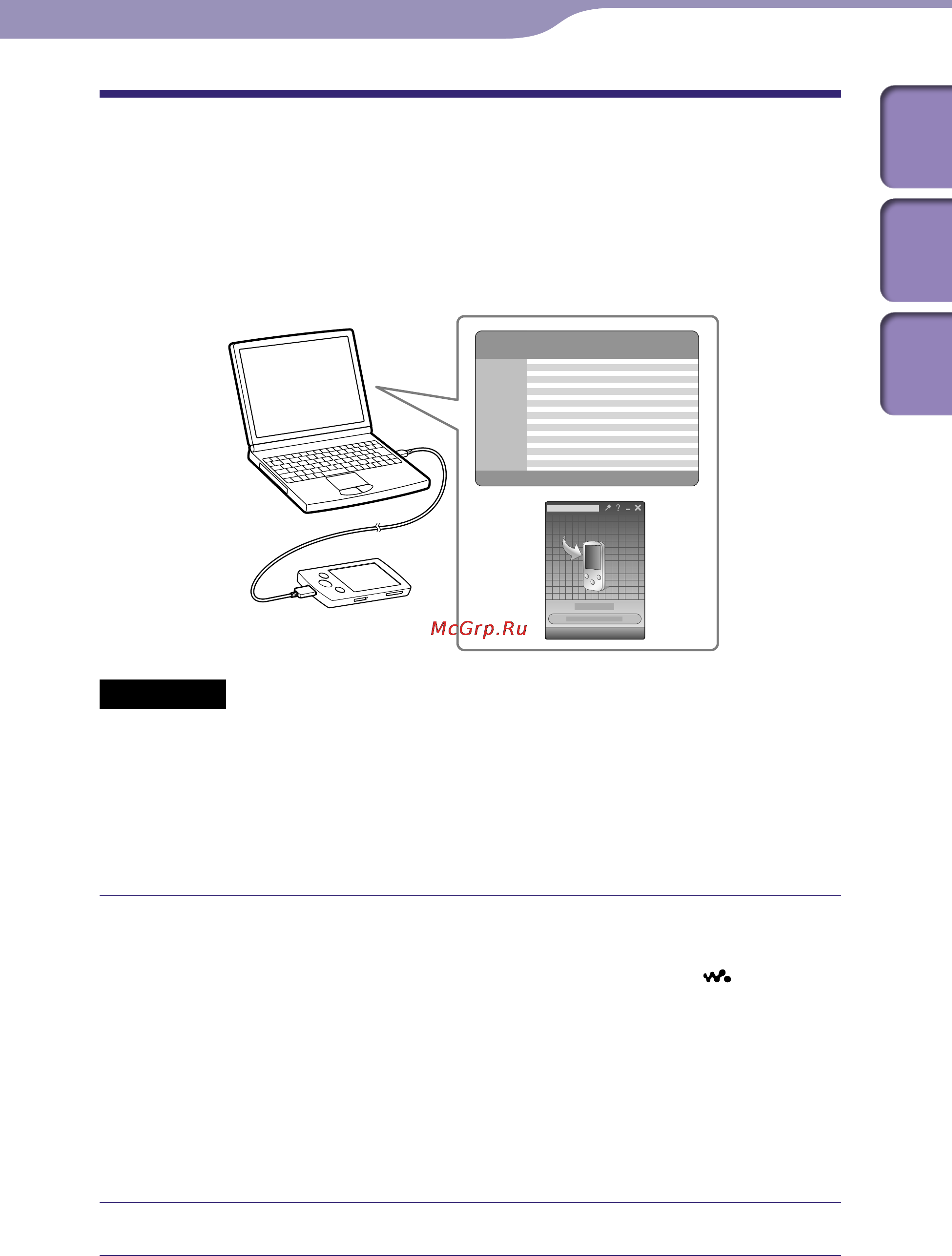 Sony NWZ-A844 Black [29/167] Перенос музыки с помощью content transfer