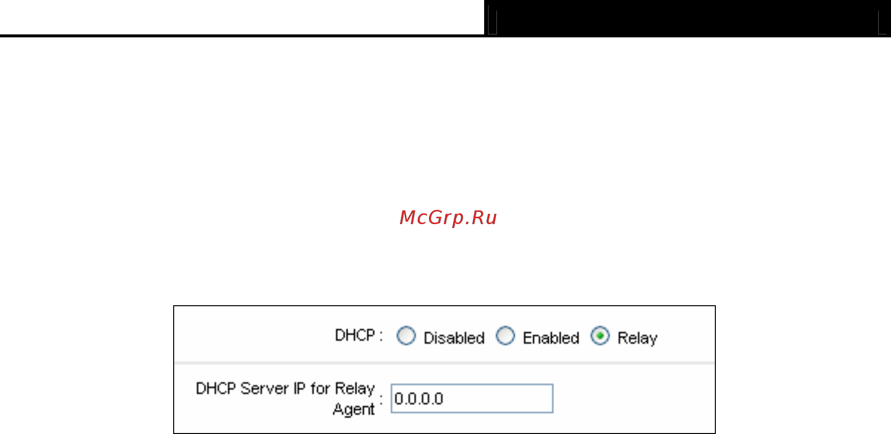 Tp-Link TD-8817 Инструкция по эксплуатации онлайн [31/69] 16832