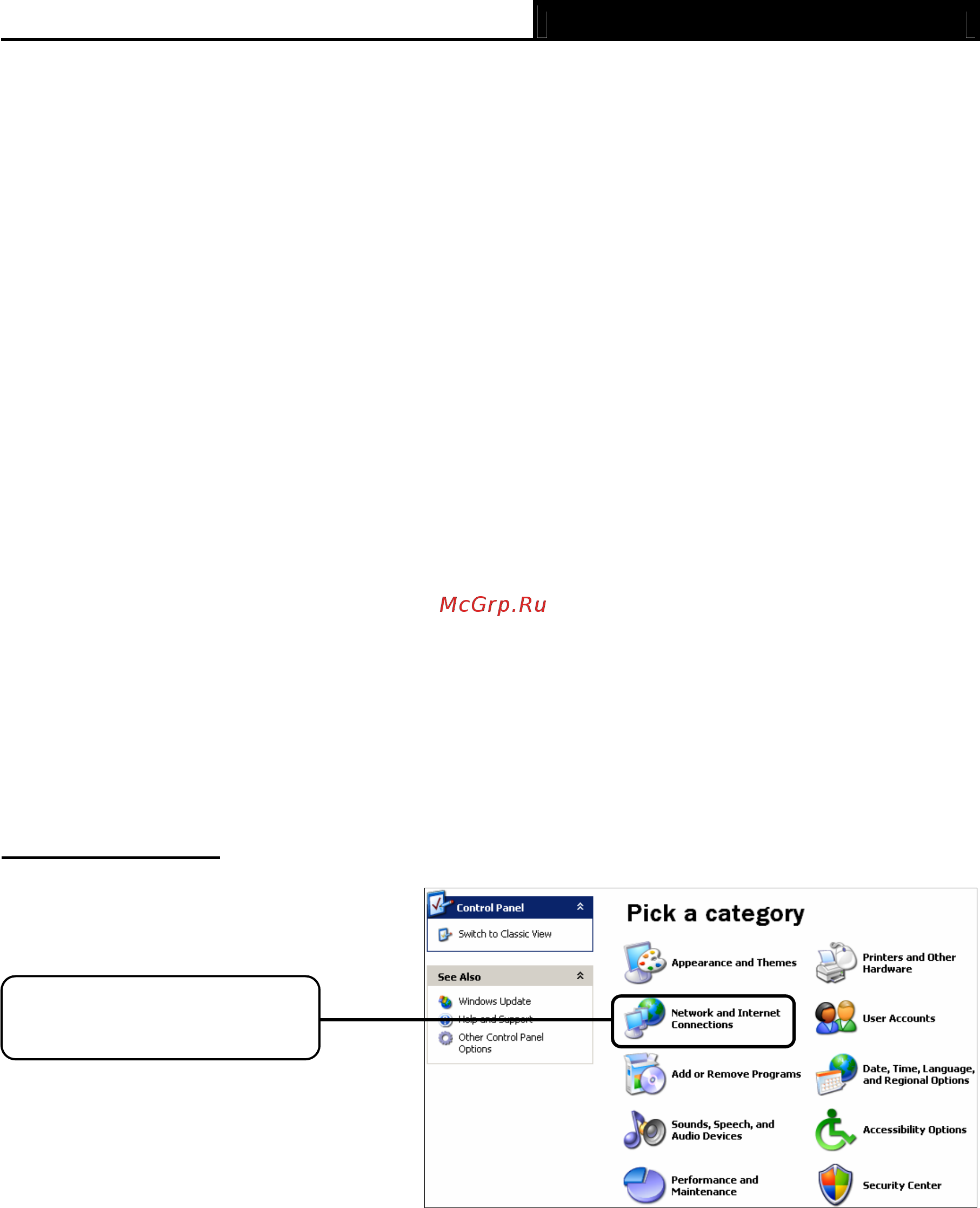 Tp-Link TD-8817 [59/69] Appendix b troubleshooting