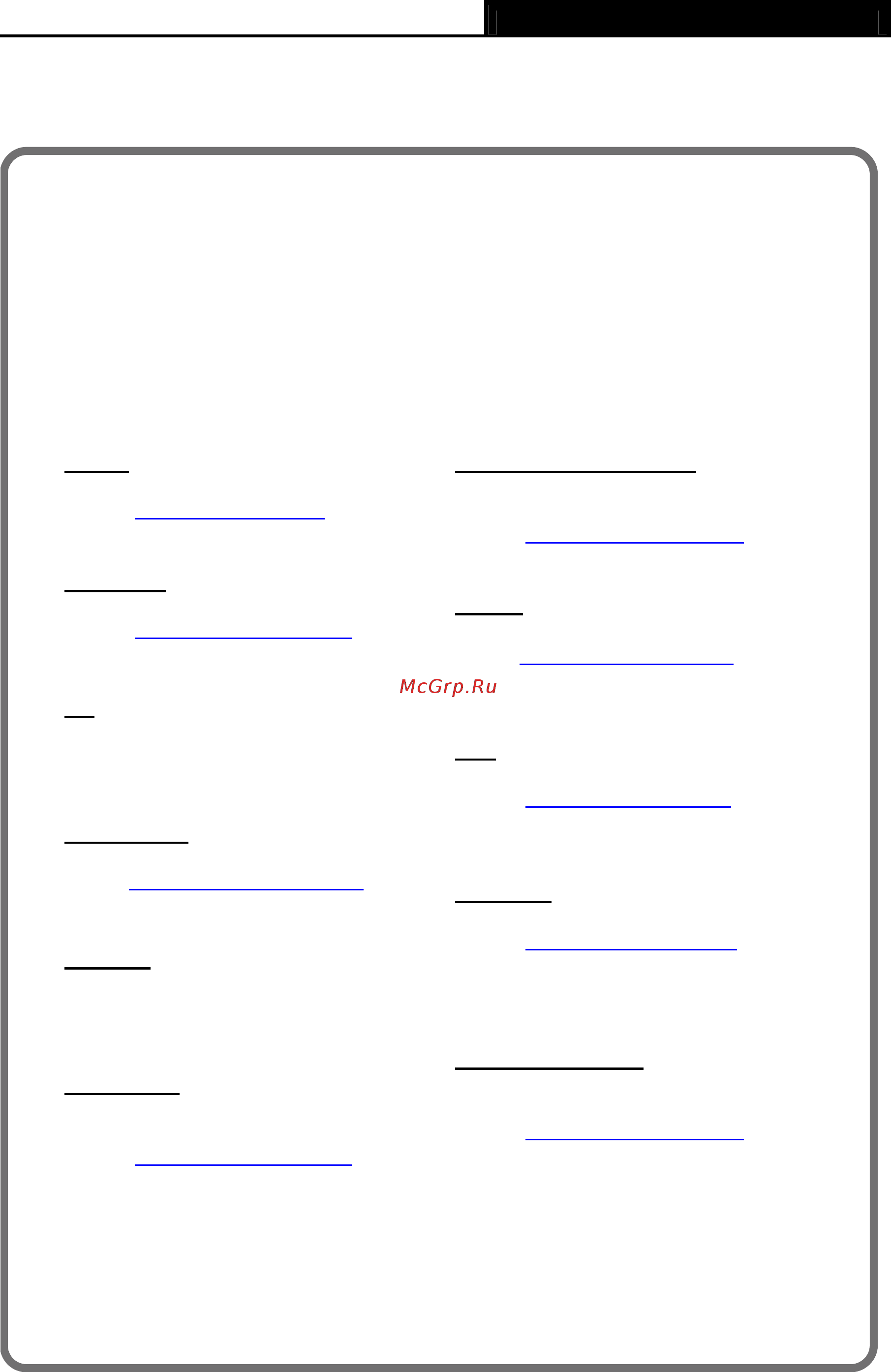 Tp-Link TD-8817 [69/69] Appendix c technical support