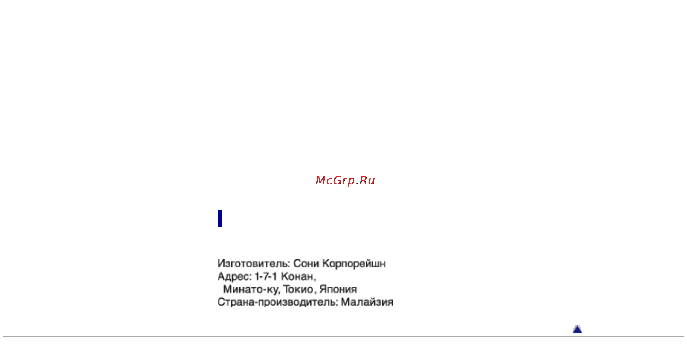 Sony NWZ-S754 8Gb Black [220/256] Для клиентов в россии