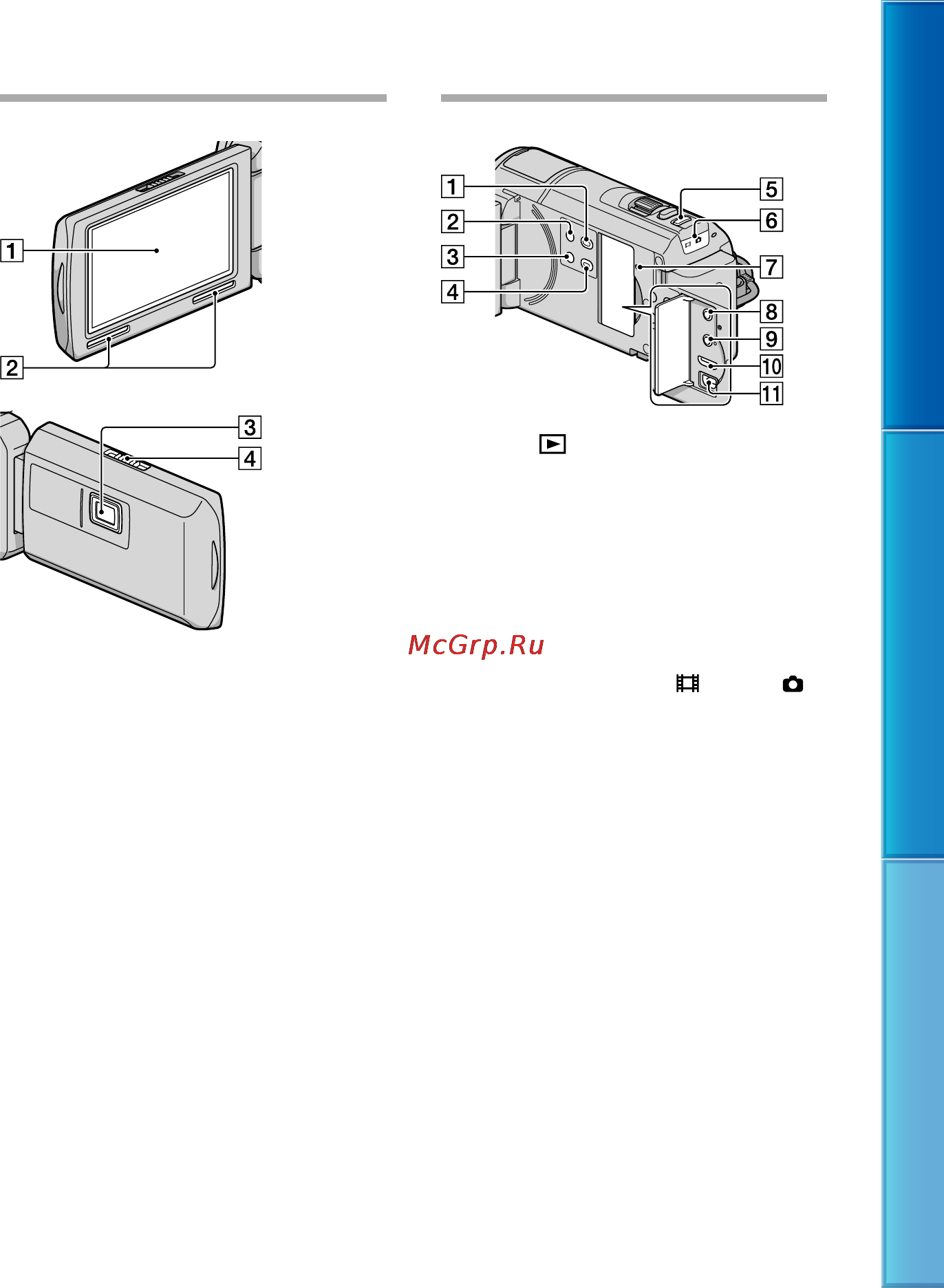 Sony HDR-PJ50VE Инструкция по эксплуатации онлайн [140/145] 38879