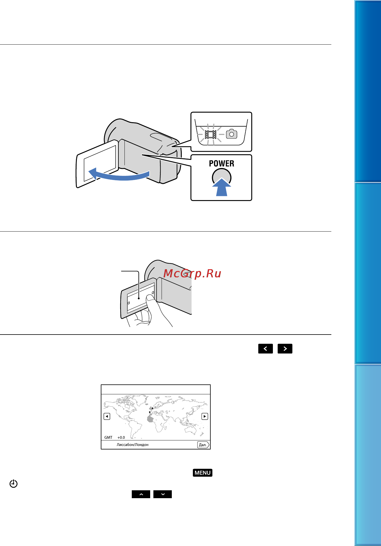 Sony HDR-PJ50E (VE) [19/145] Действие 2 включение питания и установка даты и времени