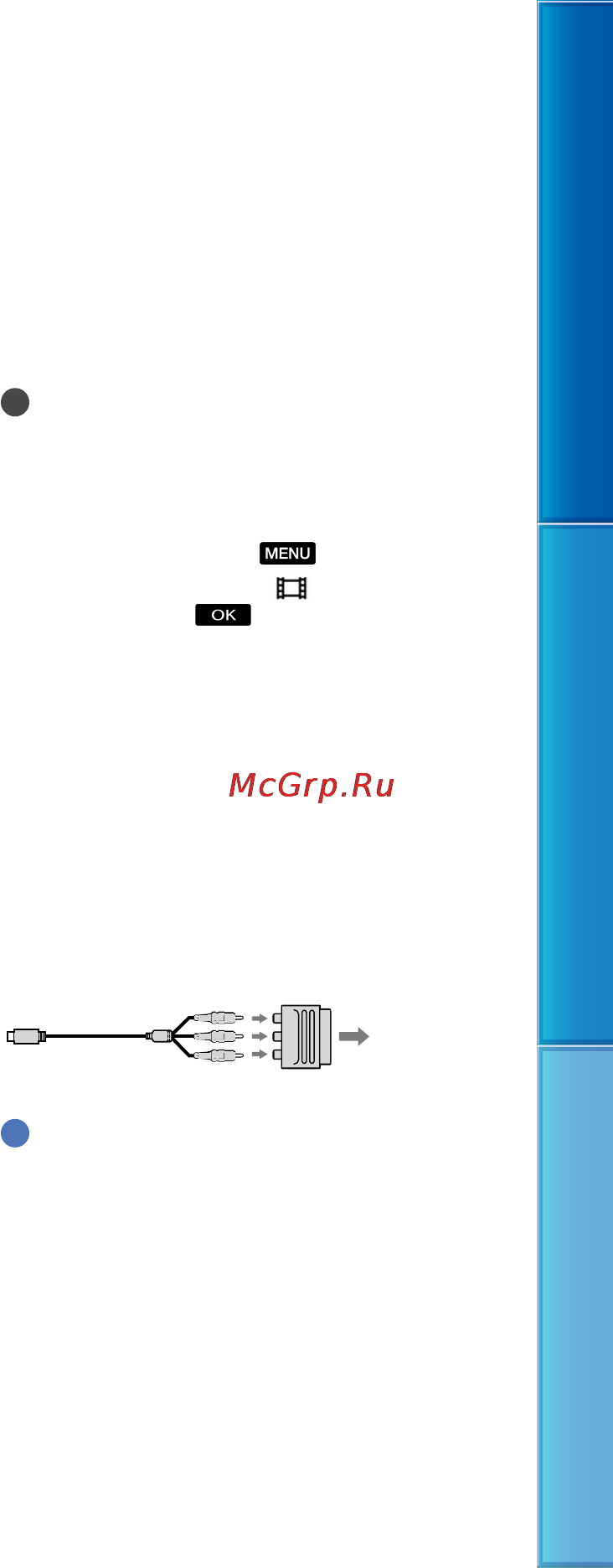 Sony HDR-PJ50E (VE) [36/145] Если телевизор видеомагнитофон оснащен 21 контактным адаптером euroconnector