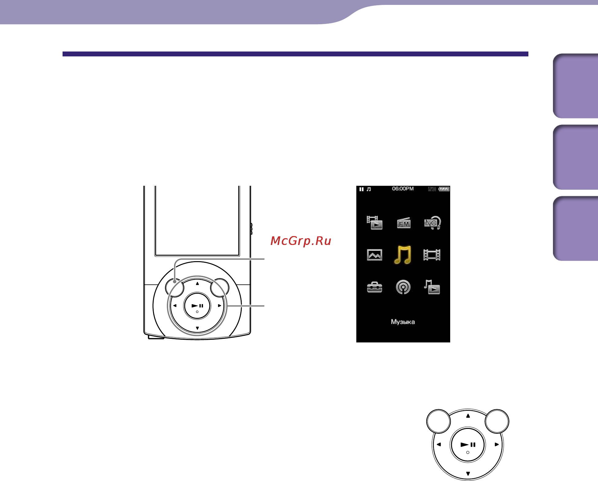 Sony NWZ-A844T Brown + кабель [13/167] Использование меню главное