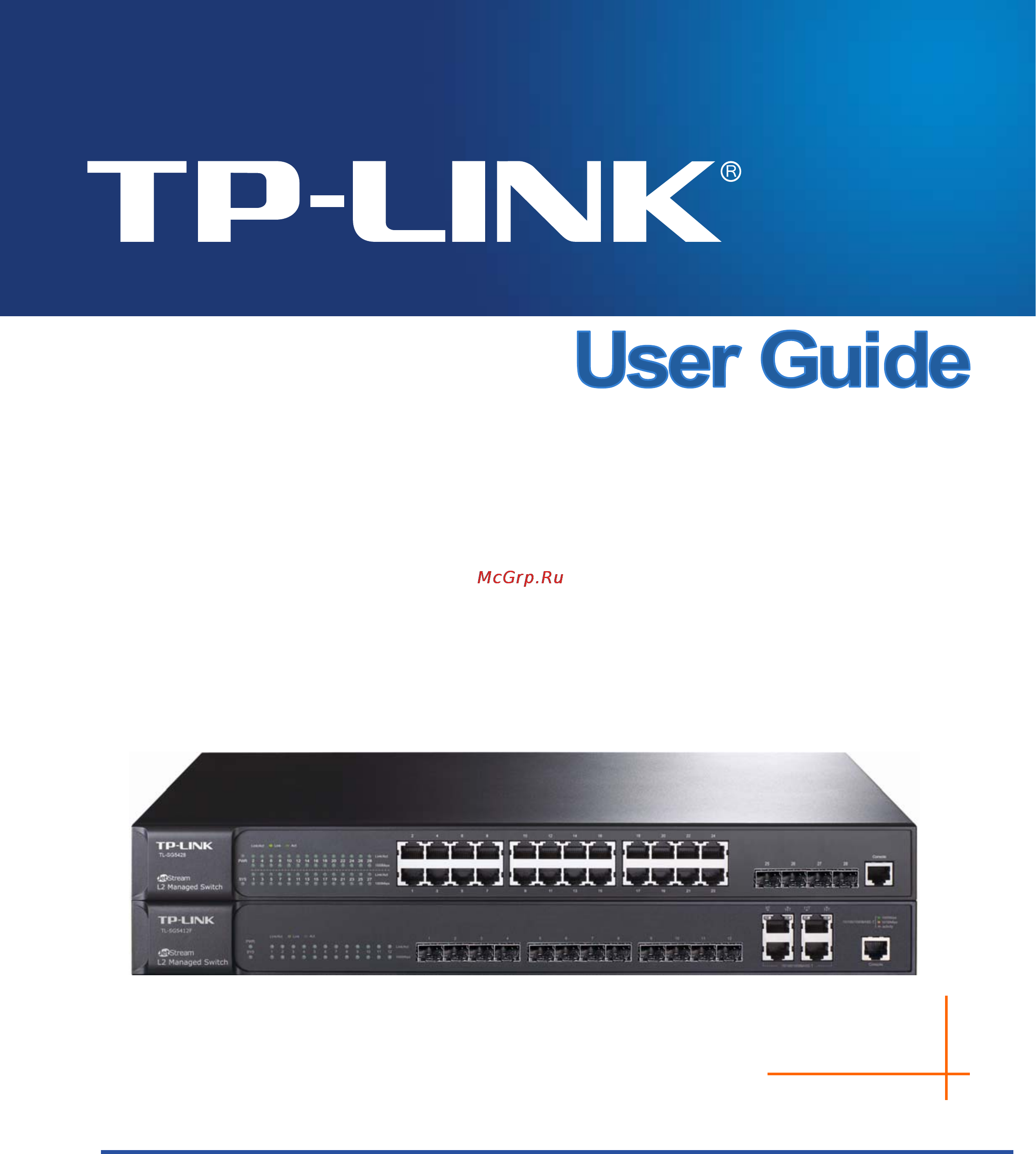 Tp-Link TL-SG5412F Инструкция по эксплуатации онлайн