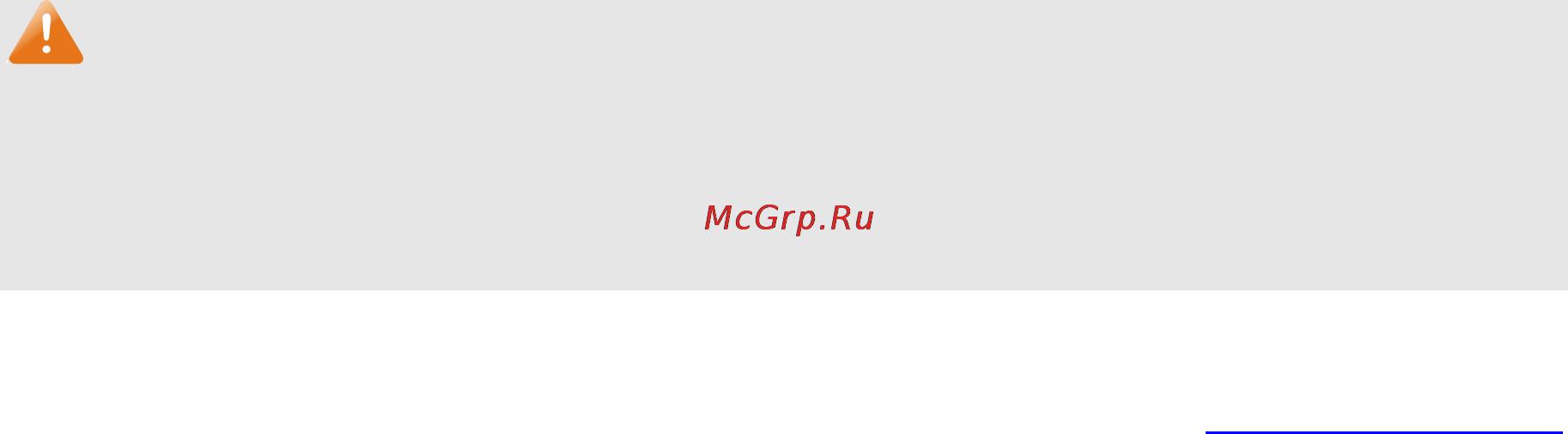 Tp-Link TL-SG5412F Инструкция по эксплуатации онлайн [196/257] 38876