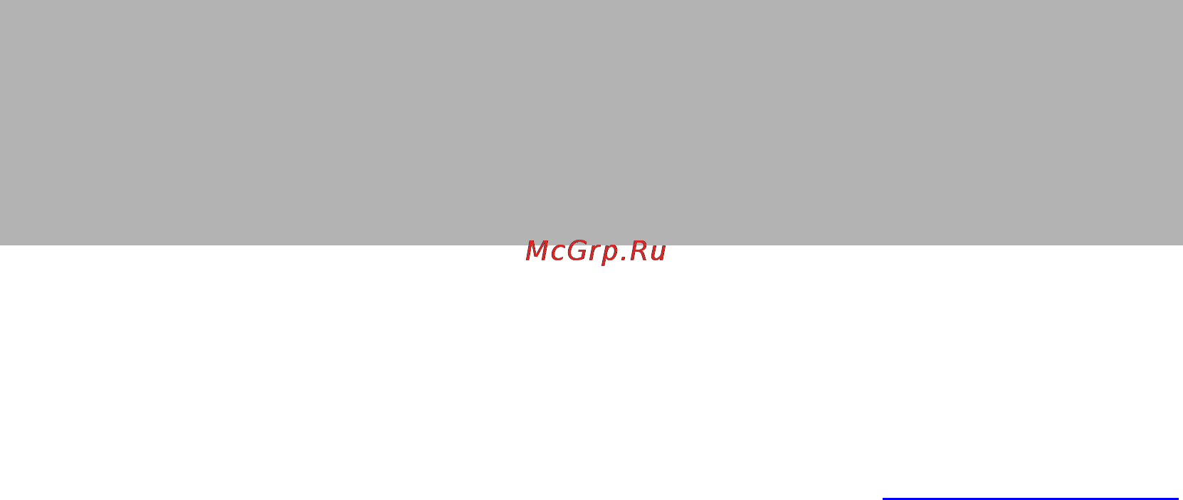 Tp-Link TL-SG5412F Инструкция по эксплуатации онлайн [241/257] 38876