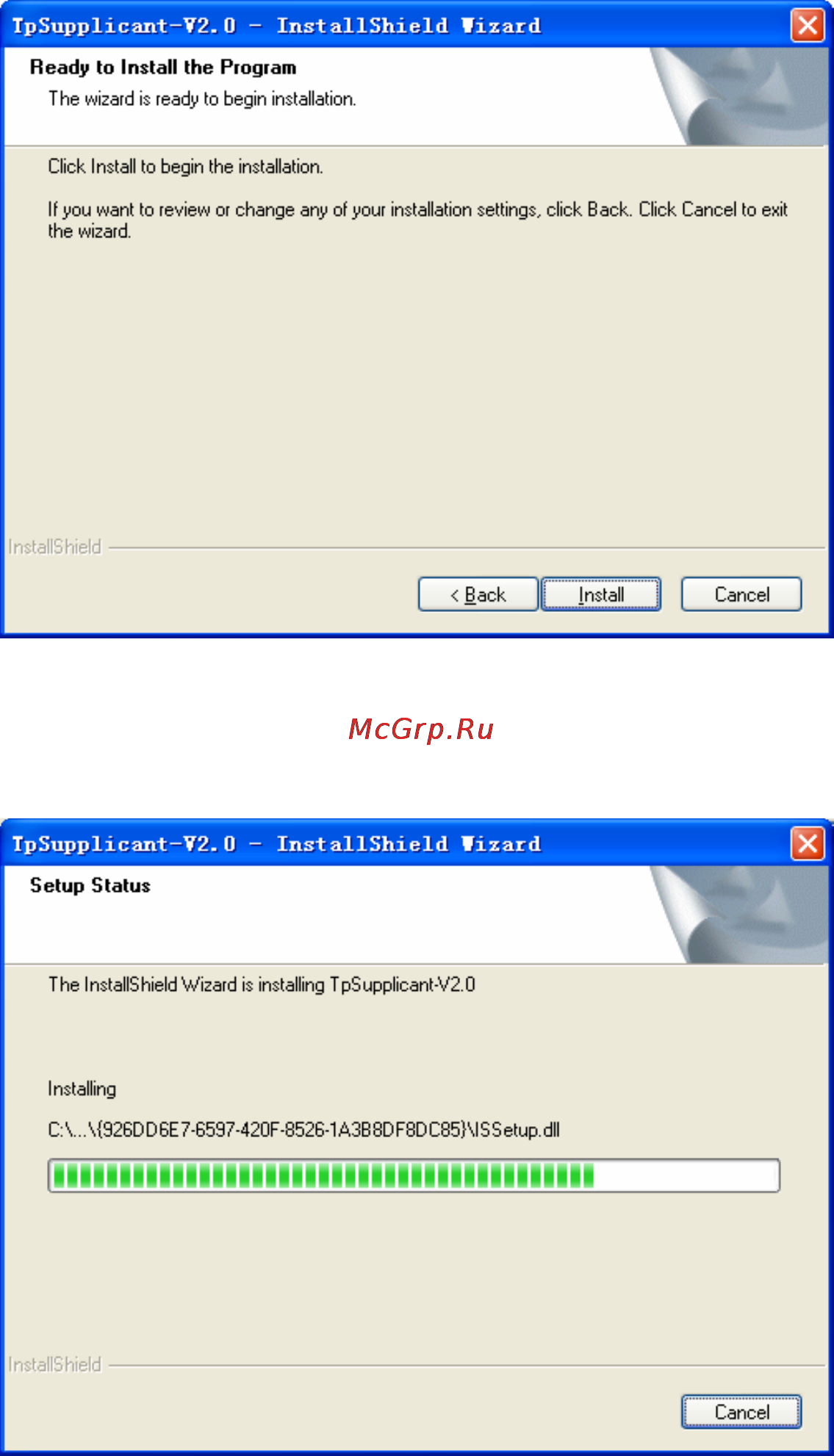 Tp-Link TL-SG5412F Инструкция по эксплуатации онлайн [248/257] 38876