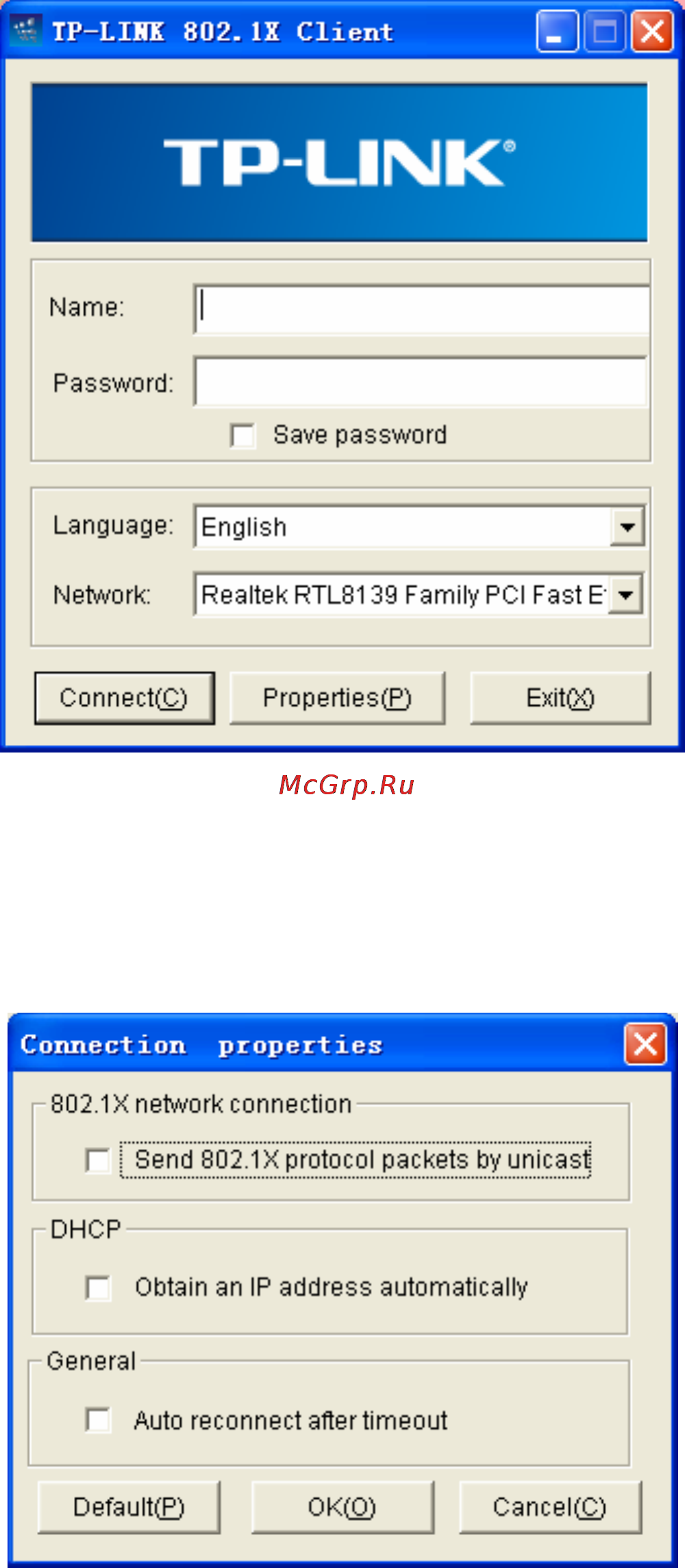 Tp-Link TL-SG5412F Инструкция по эксплуатации онлайн [251/257] 38876