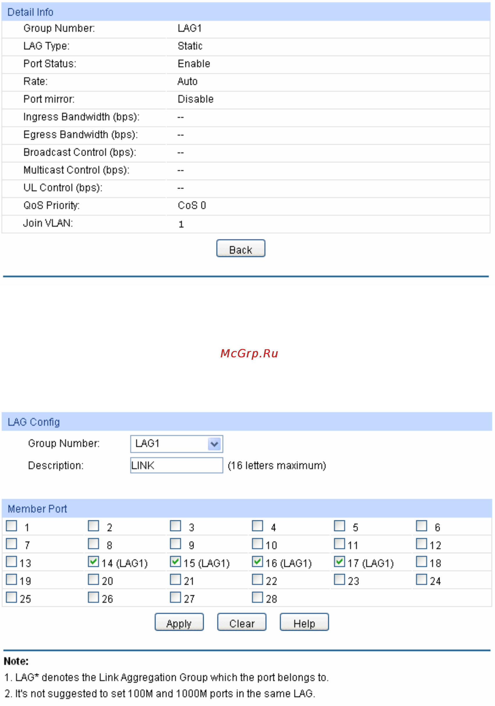 Tp-Link TL-SG5412F [47/257] The following entries are displayed on this screen