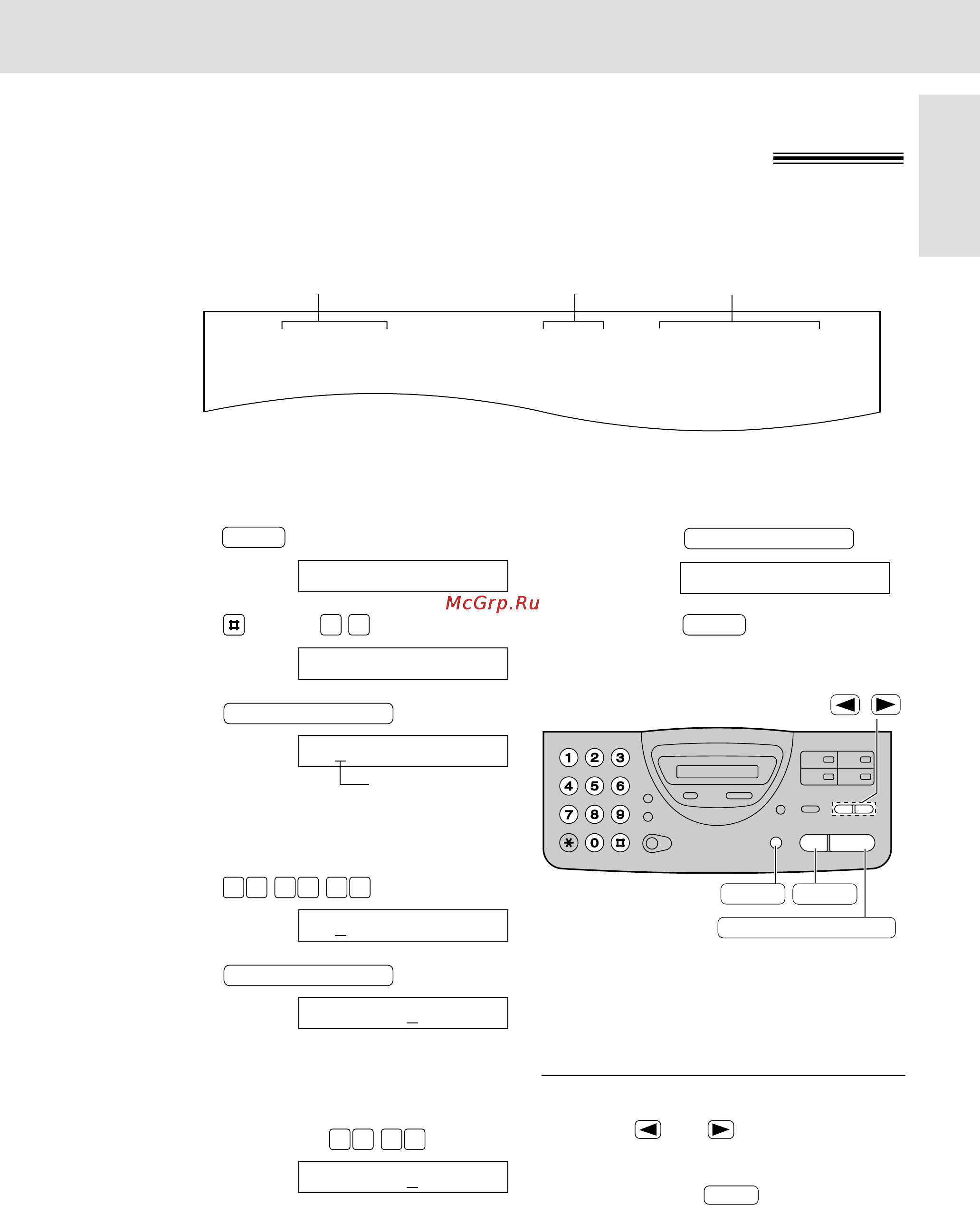 Panasonic KX-FT22RU [21/74] Ìòú ìó í