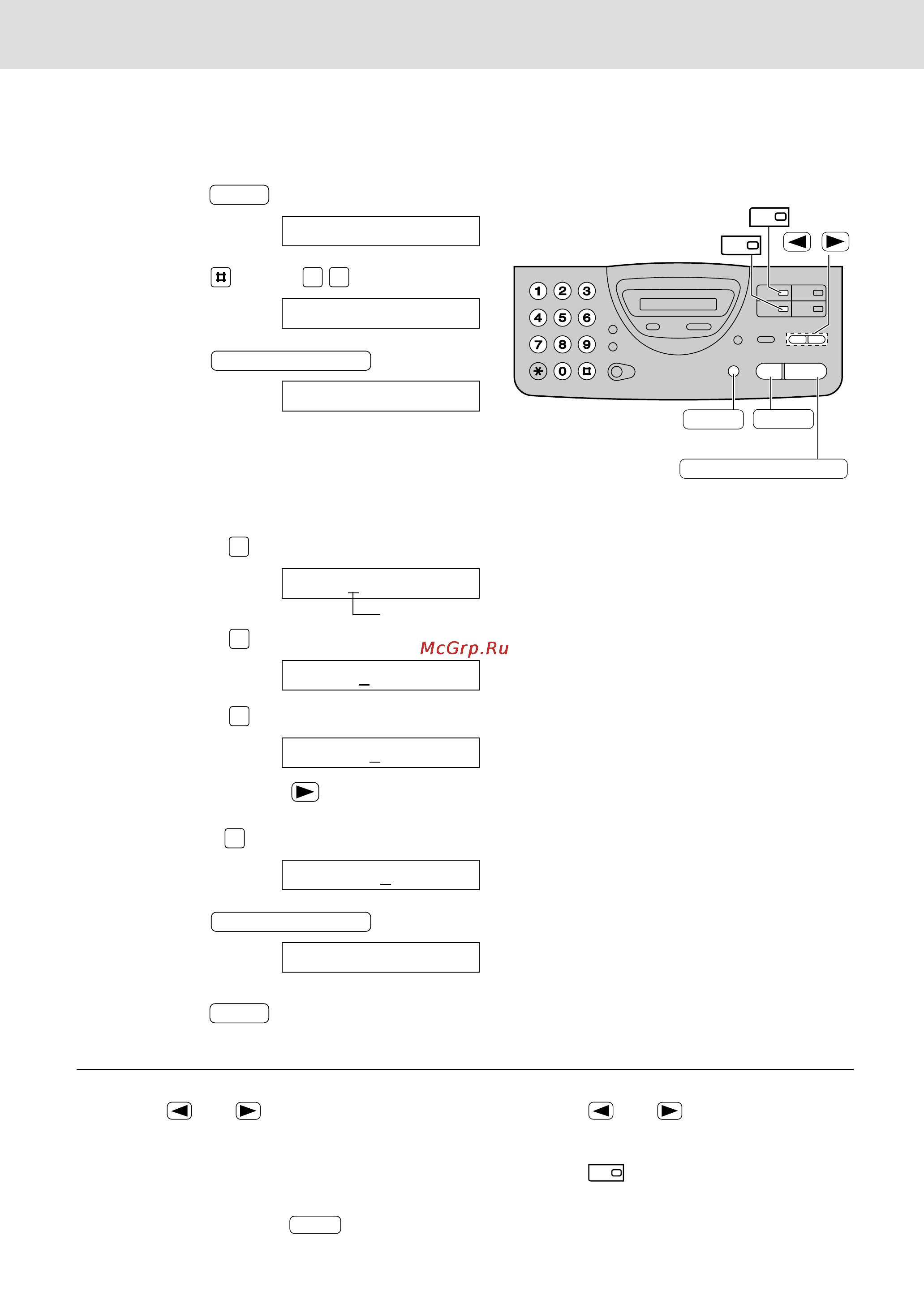 Panasonic KX-FT22RU [22/74] Ìòú ìó í