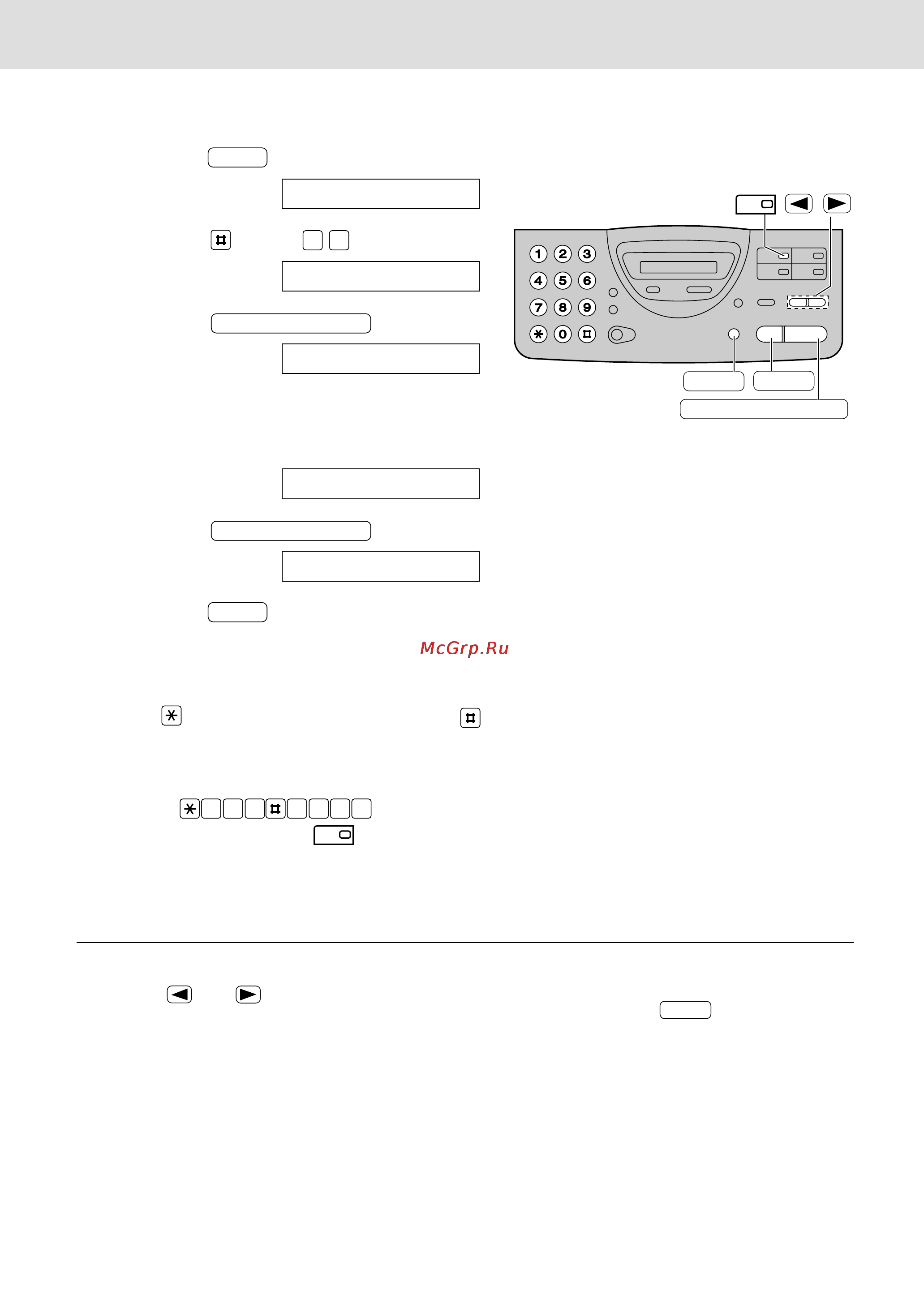 Panasonic KX-FT22RU [24/74] Ìòú ìó í